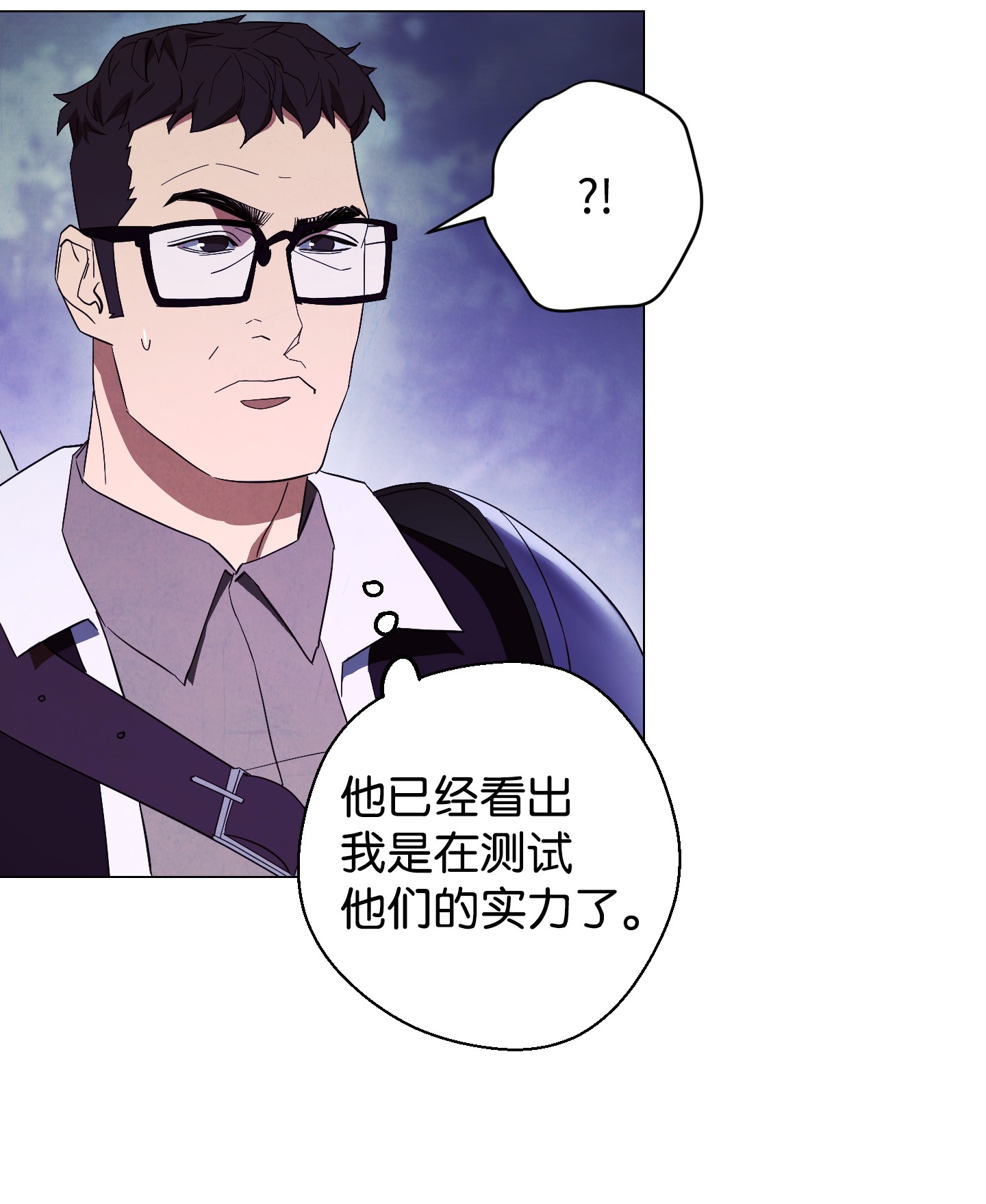 异世界开挂升级中56 未知区域
