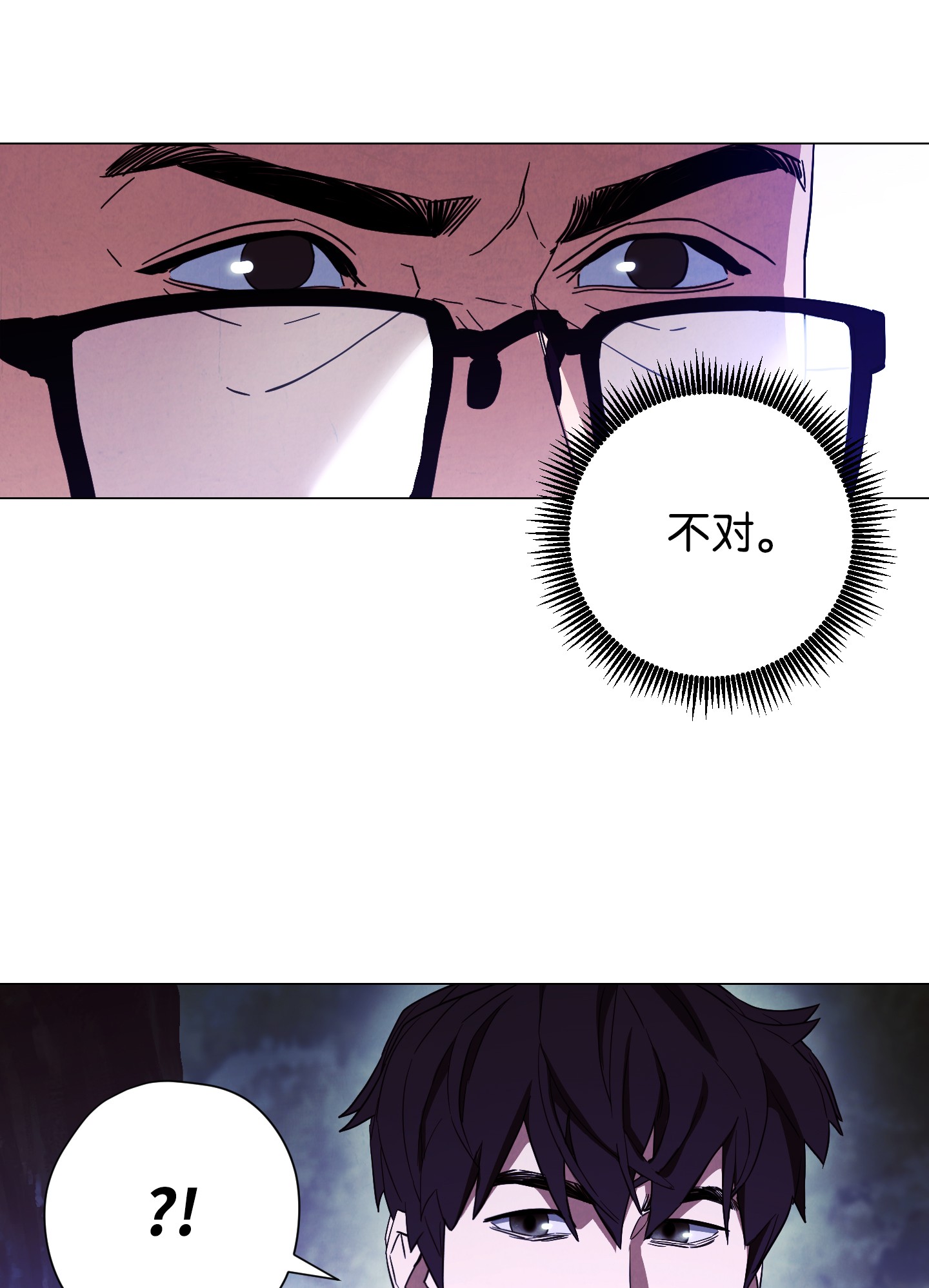 异世界开挂升级中56 未知区域