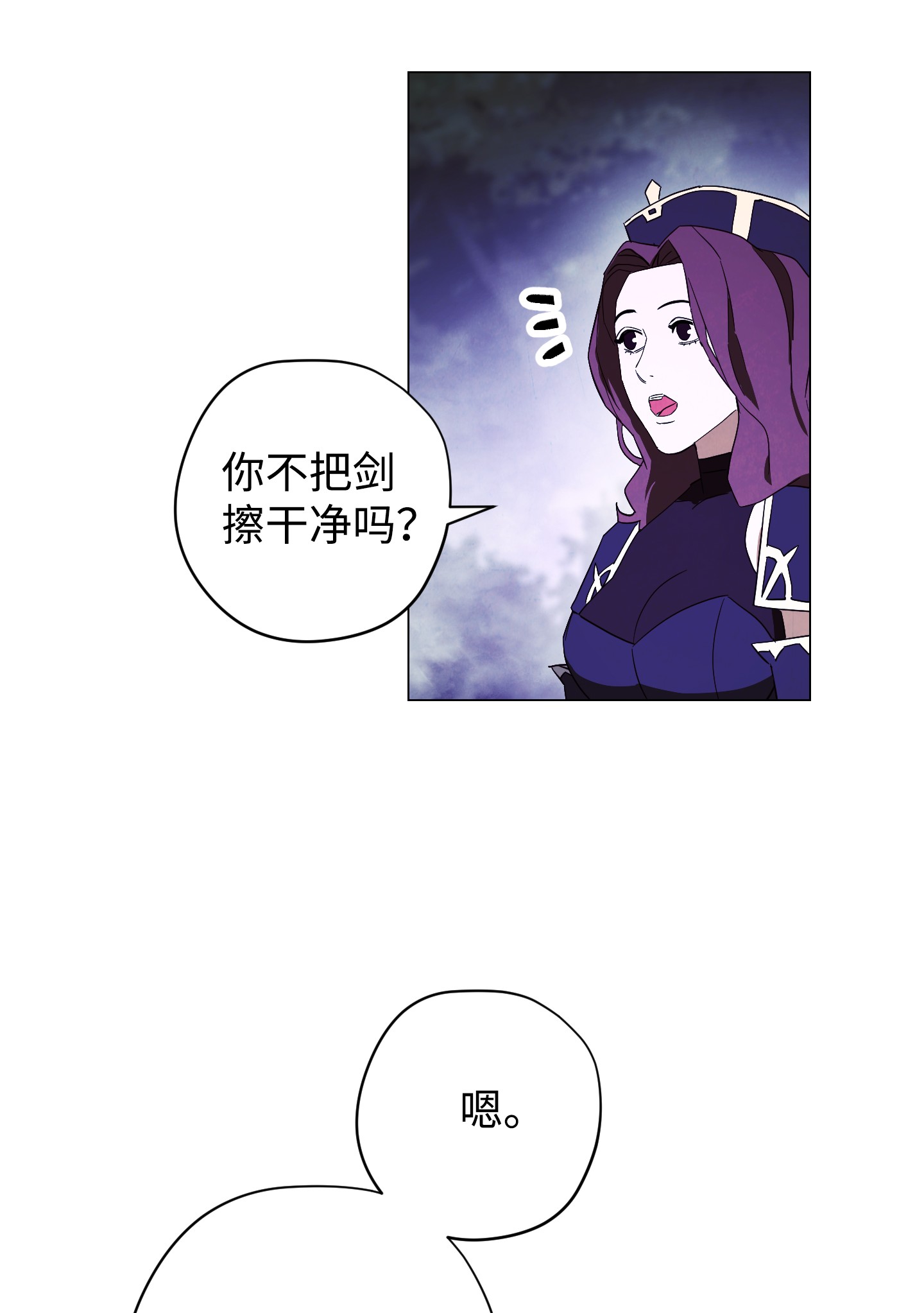 异世界开挂升级中56 未知区域