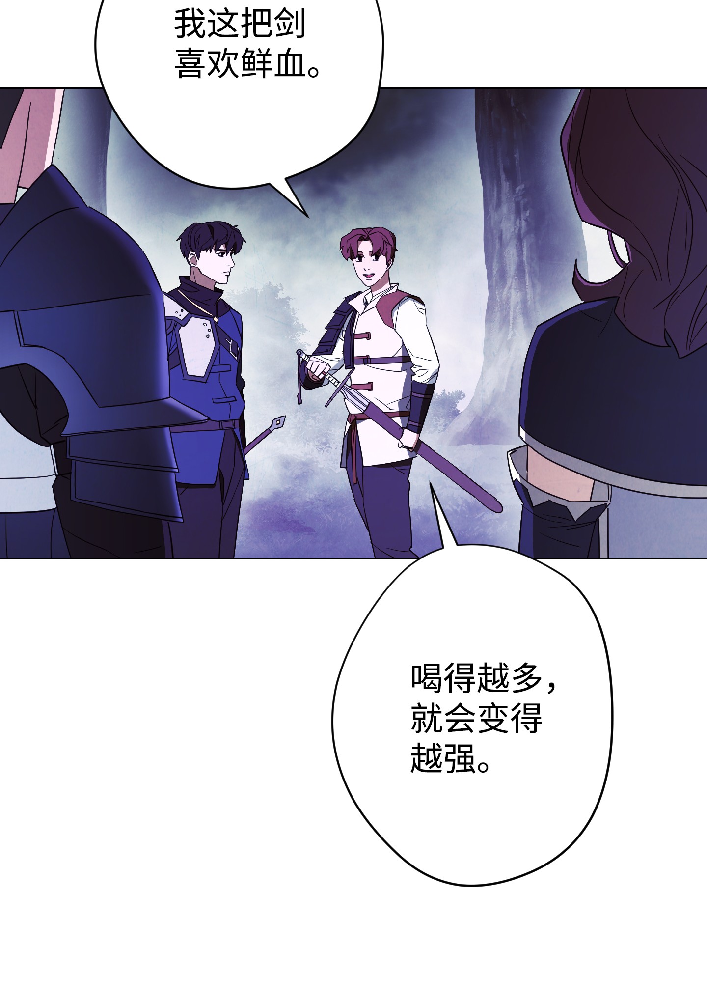 异世界开挂升级中56 未知区域