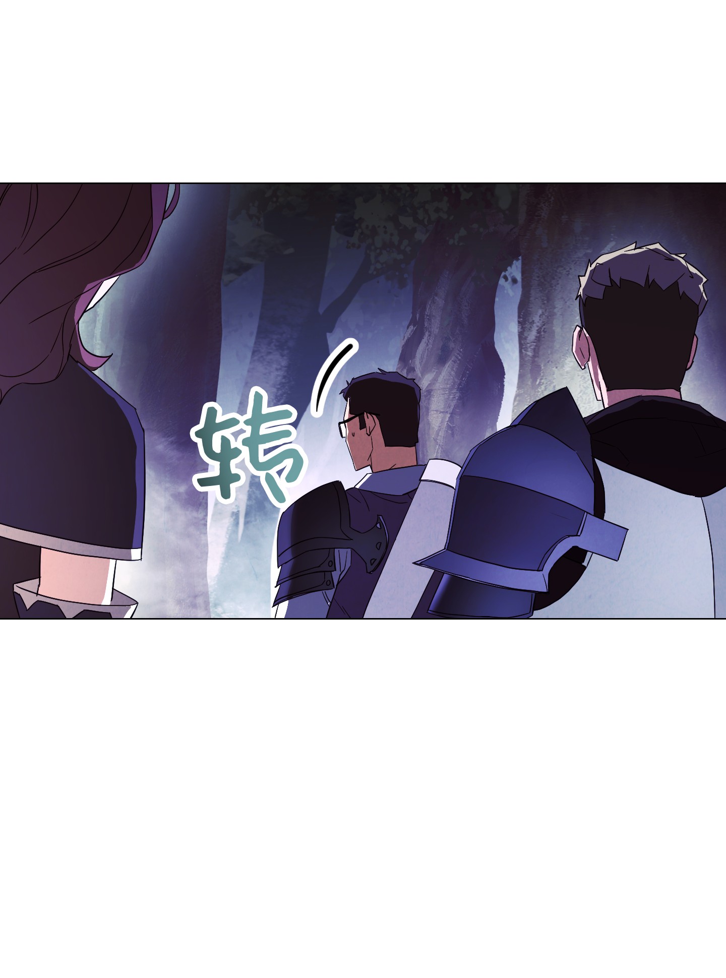 异世界开挂升级中56 未知区域