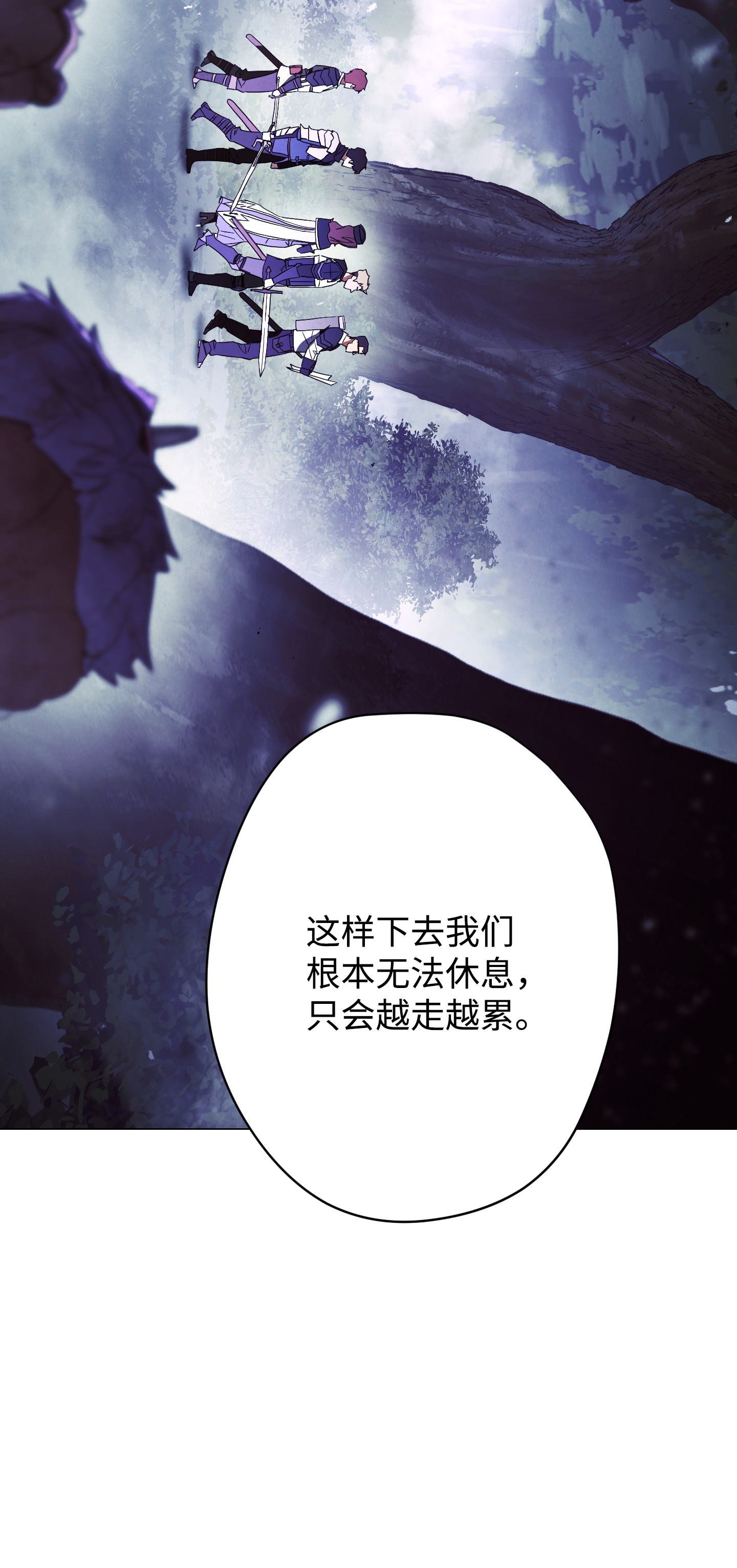 异世界开挂升级中56 未知区域