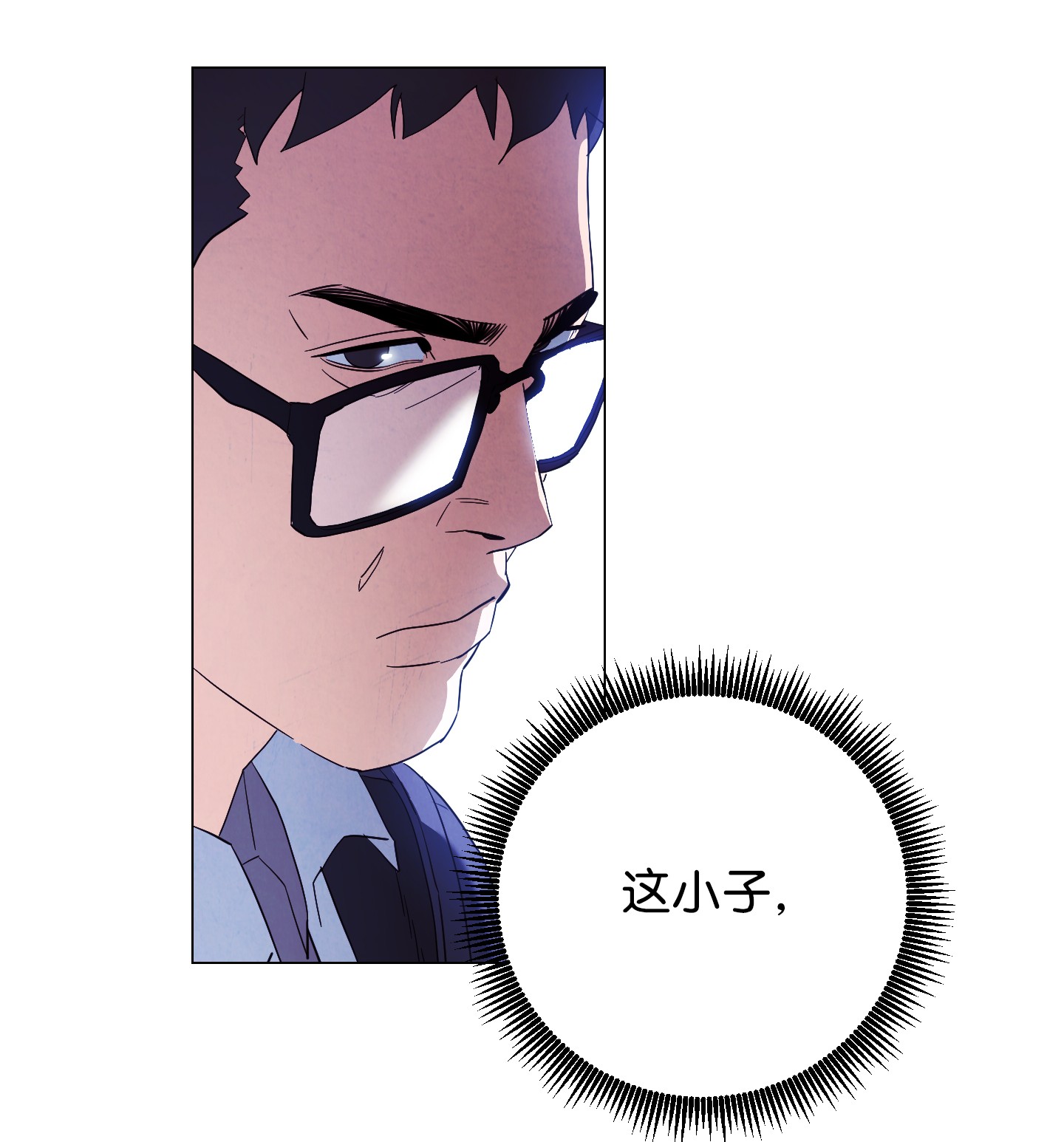 异世界开挂升级中56 未知区域