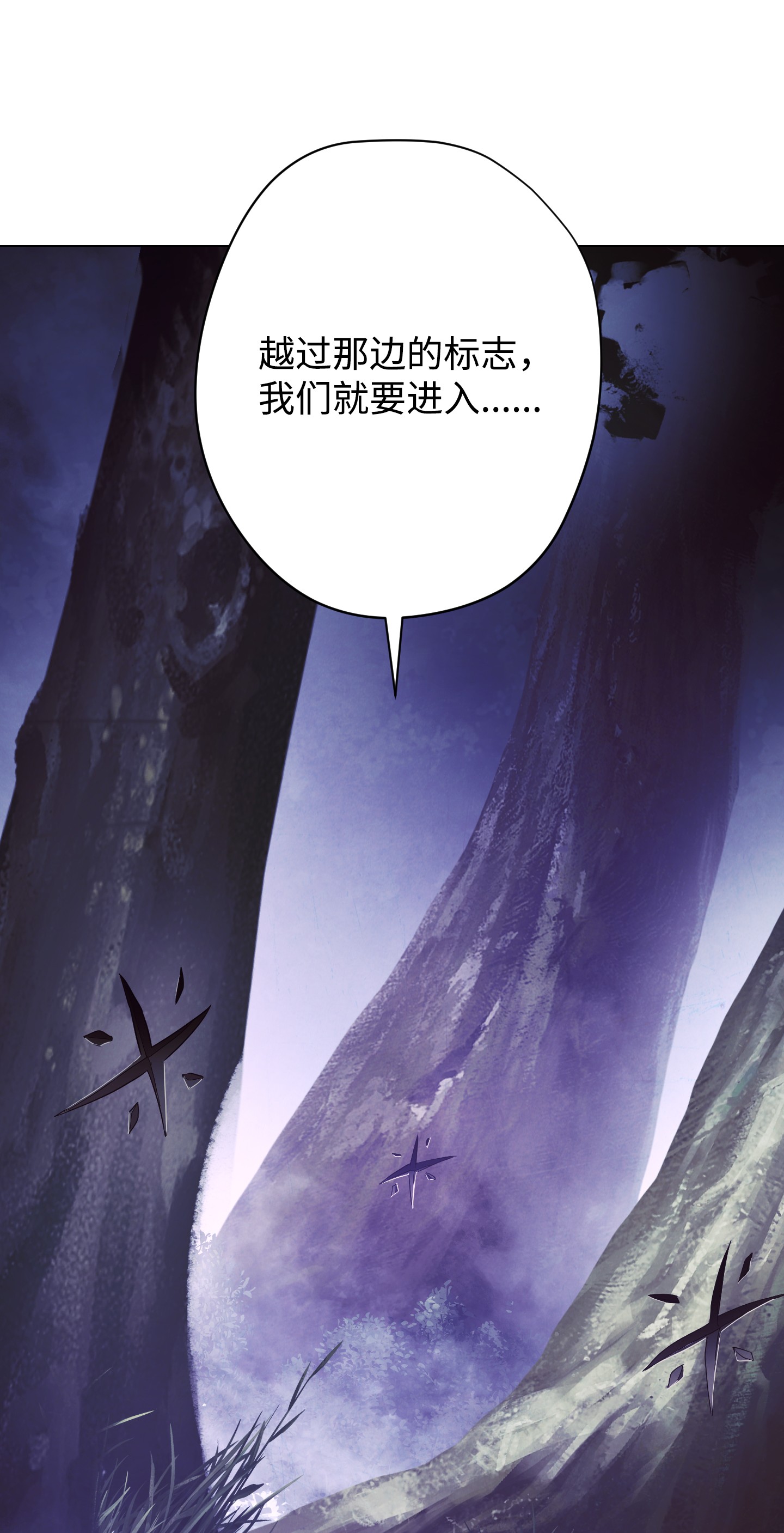 异世界开挂升级中56 未知区域