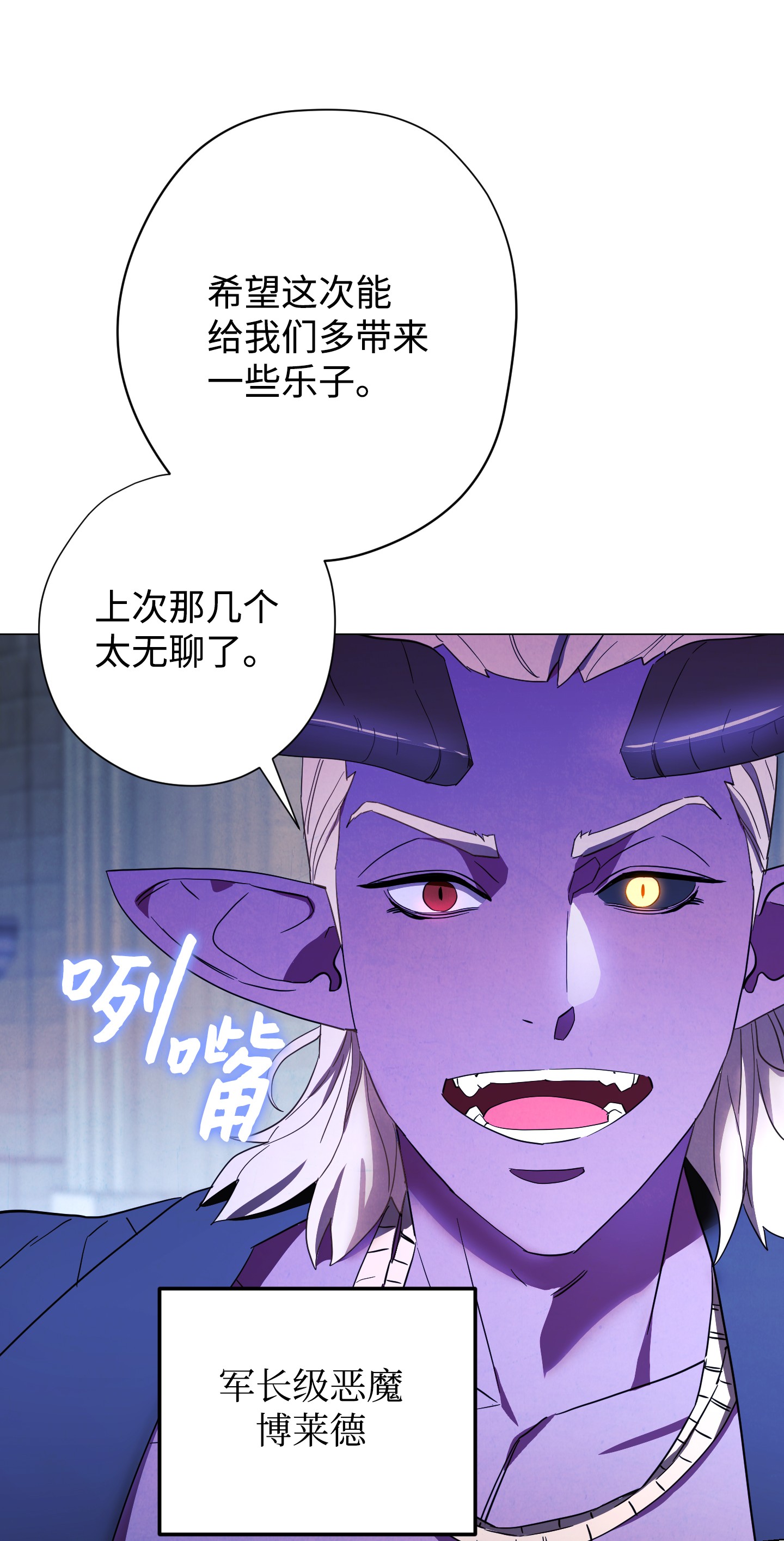 异世界开挂升级中56 未知区域