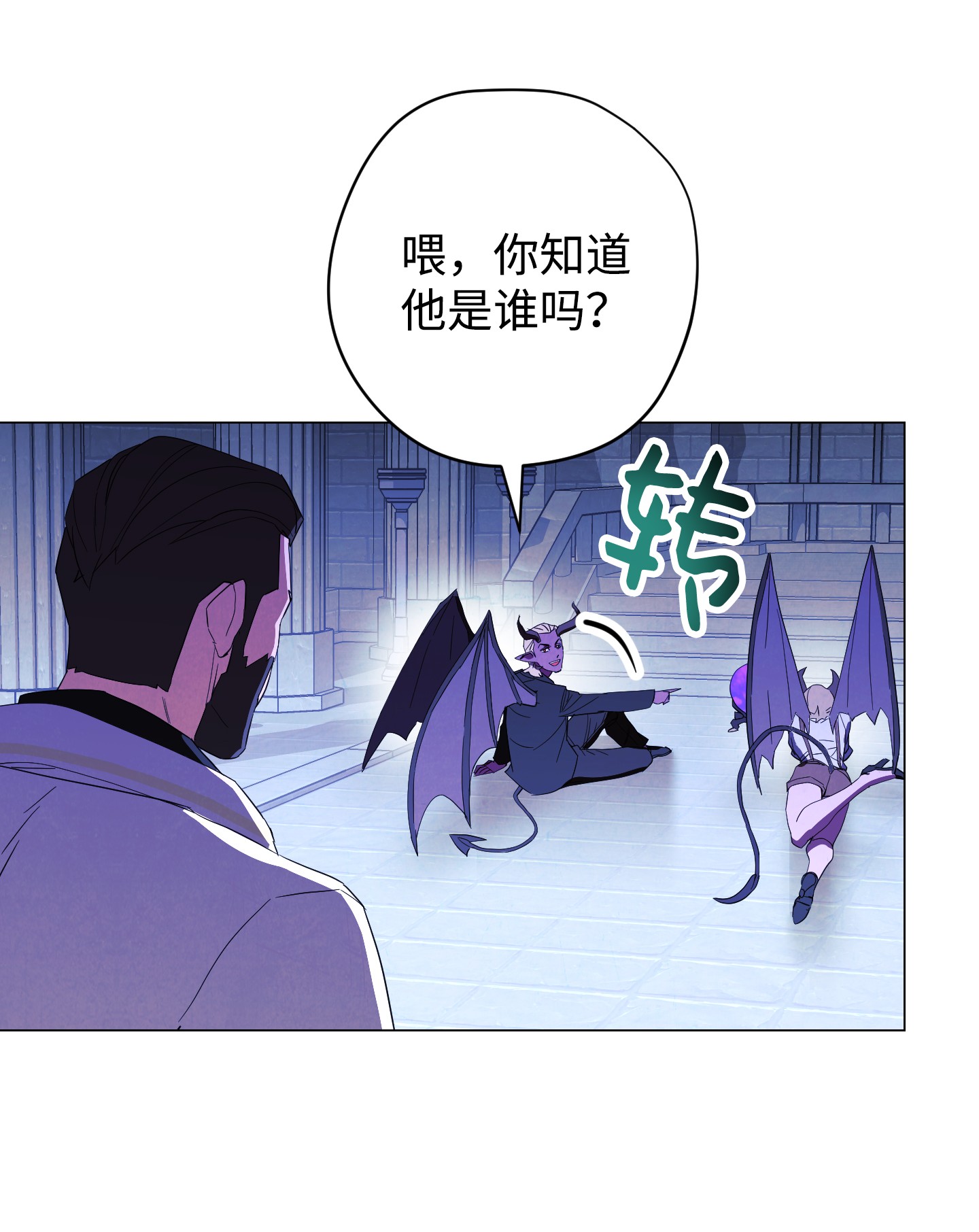 异世界开挂升级中56 未知区域