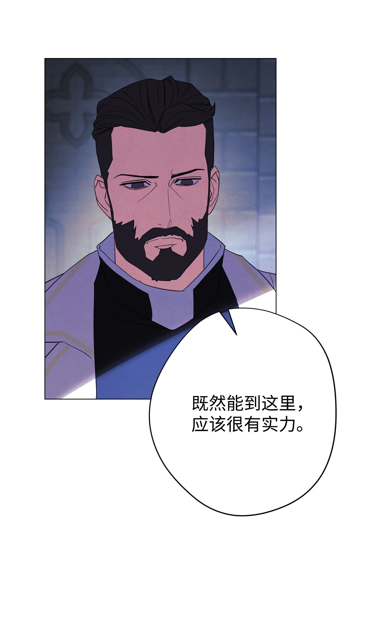 异世界开挂升级中56 未知区域
