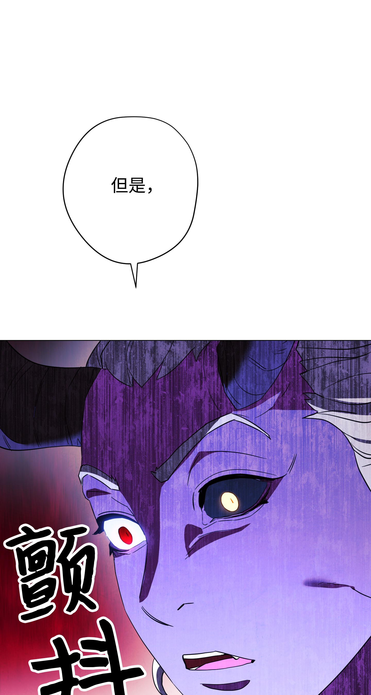 异世界开挂升级中56 未知区域