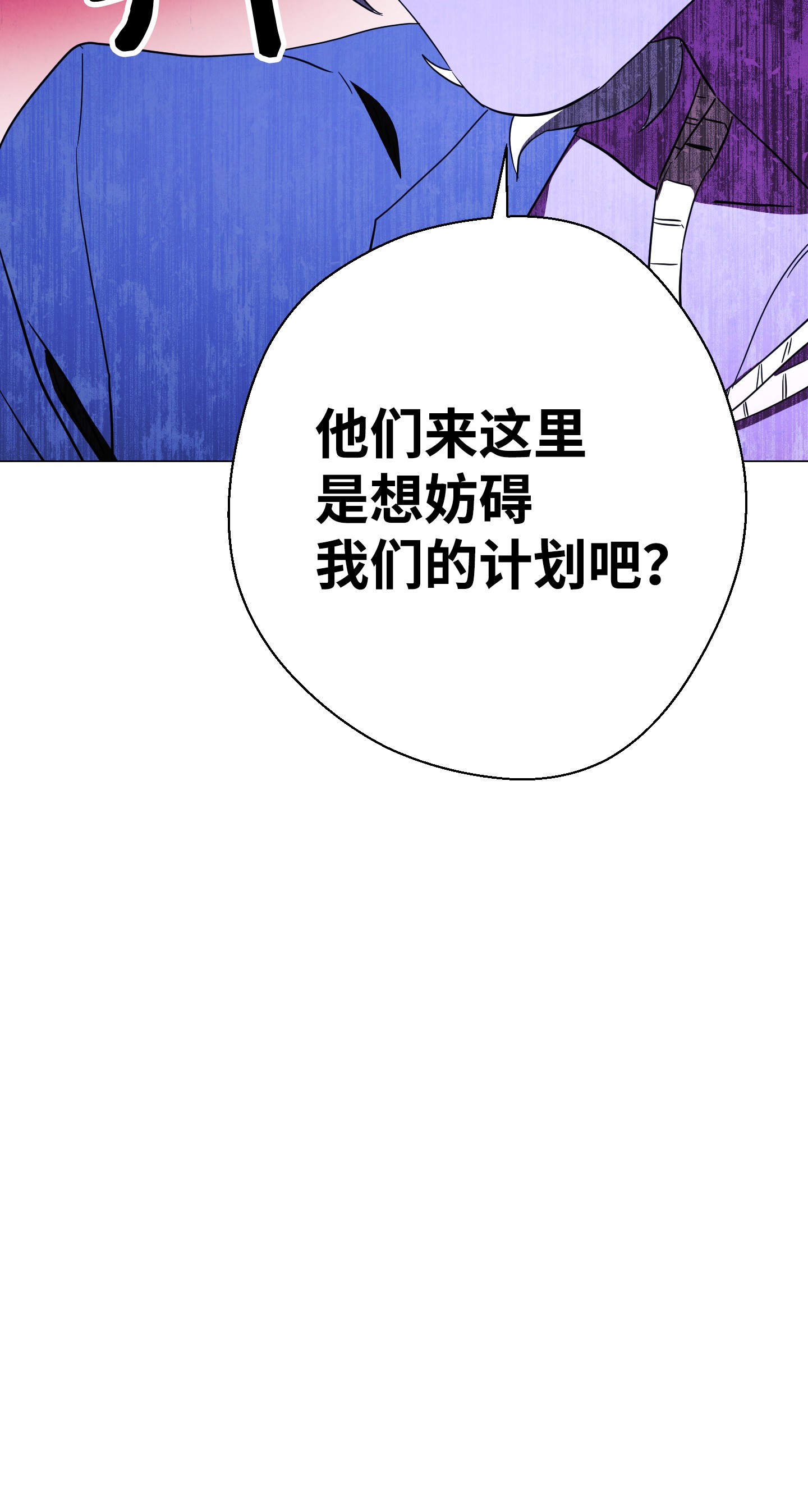 异世界开挂升级中56 未知区域