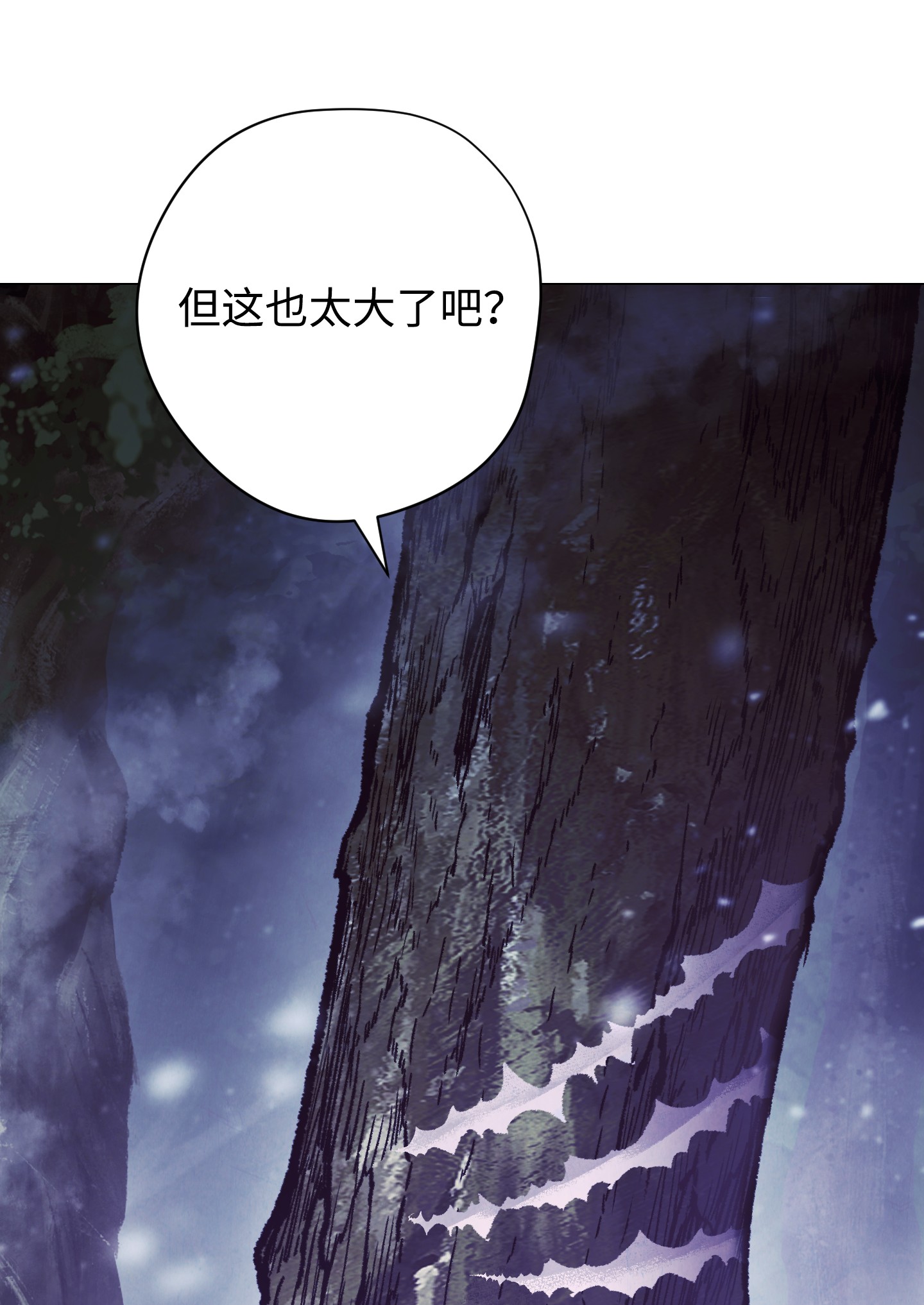 异世界开挂升级中56 未知区域