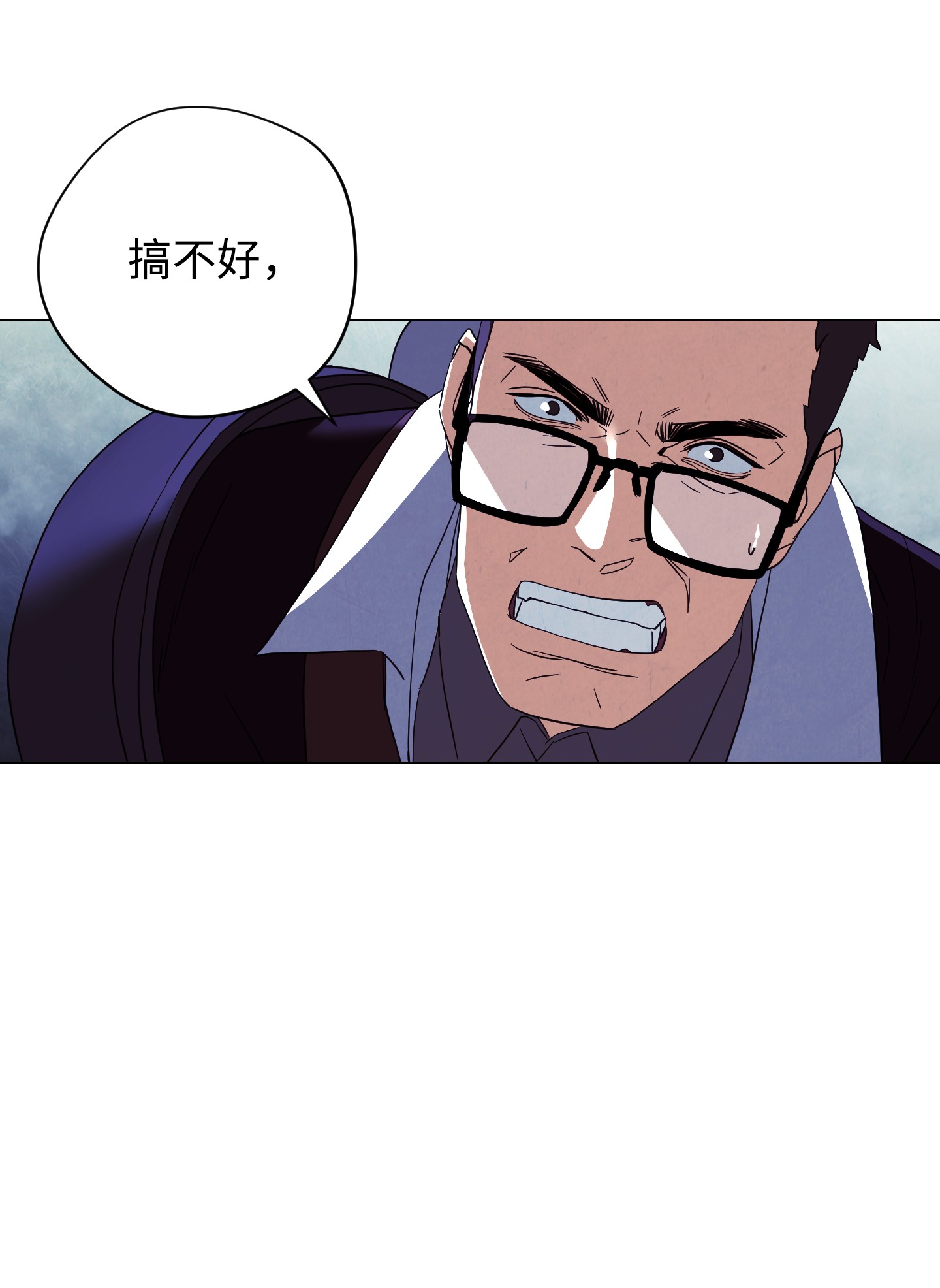 异世界开挂升级中56 未知区域
