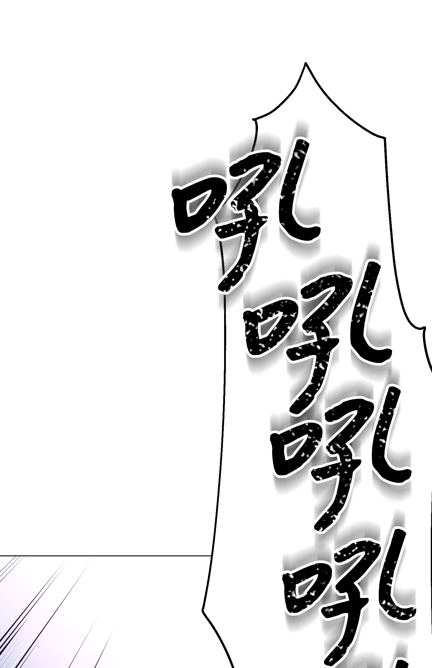 异世界开挂升级中57 龙