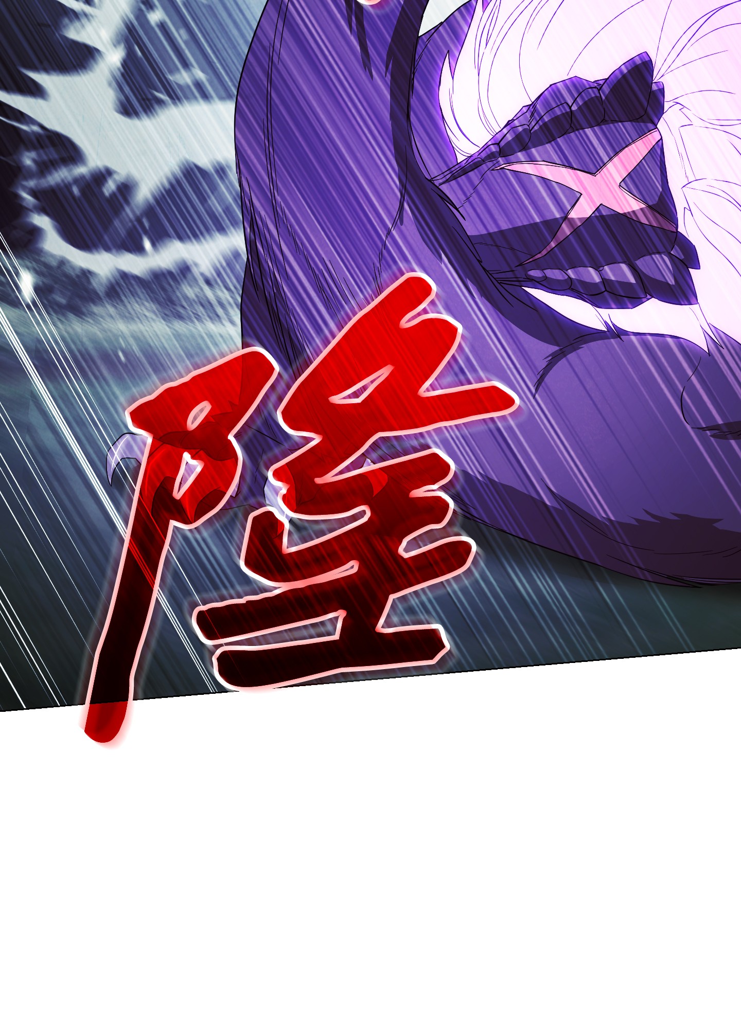 异世界开挂升级中57 龙