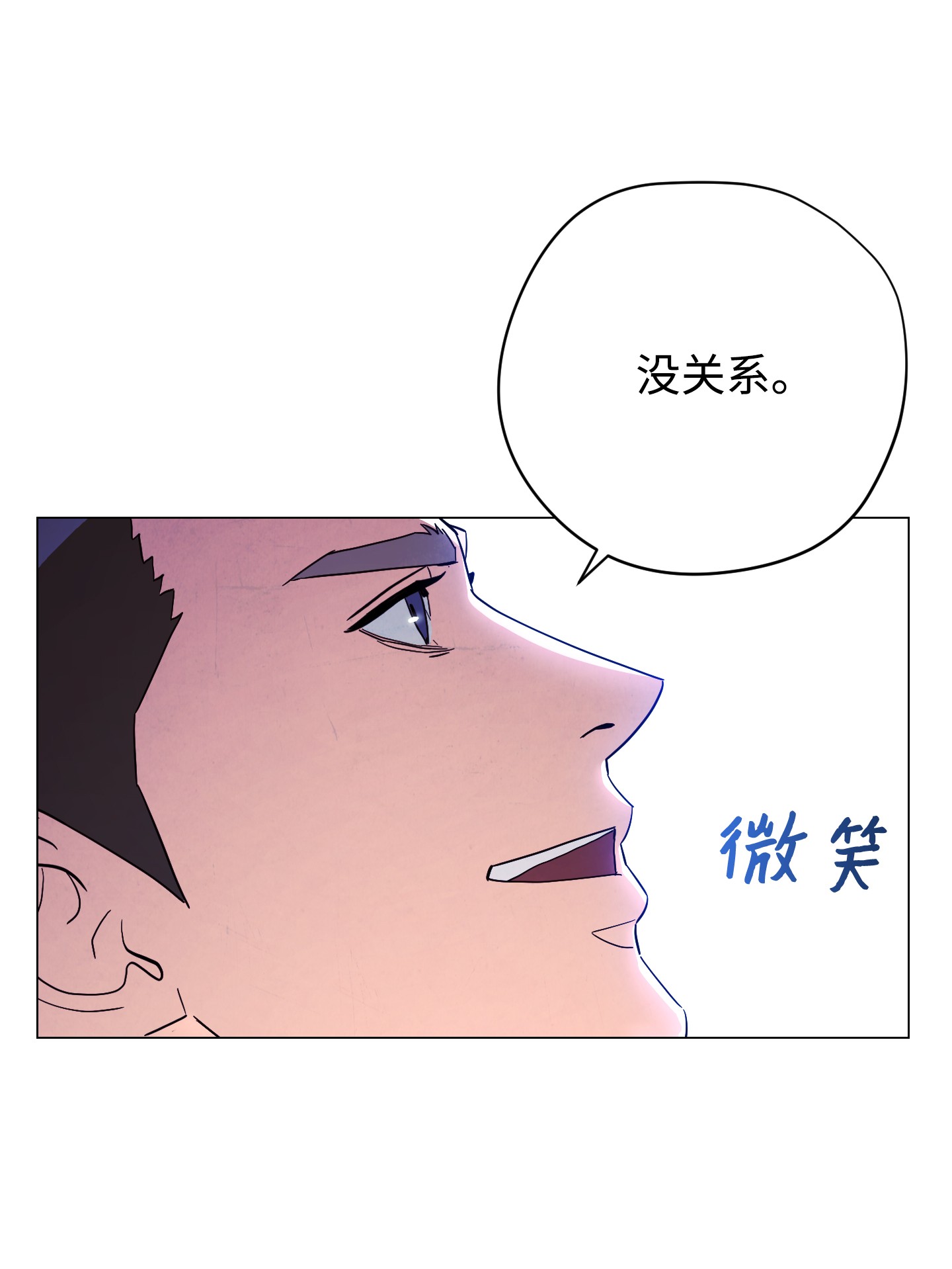 异世界开挂升级中57 龙