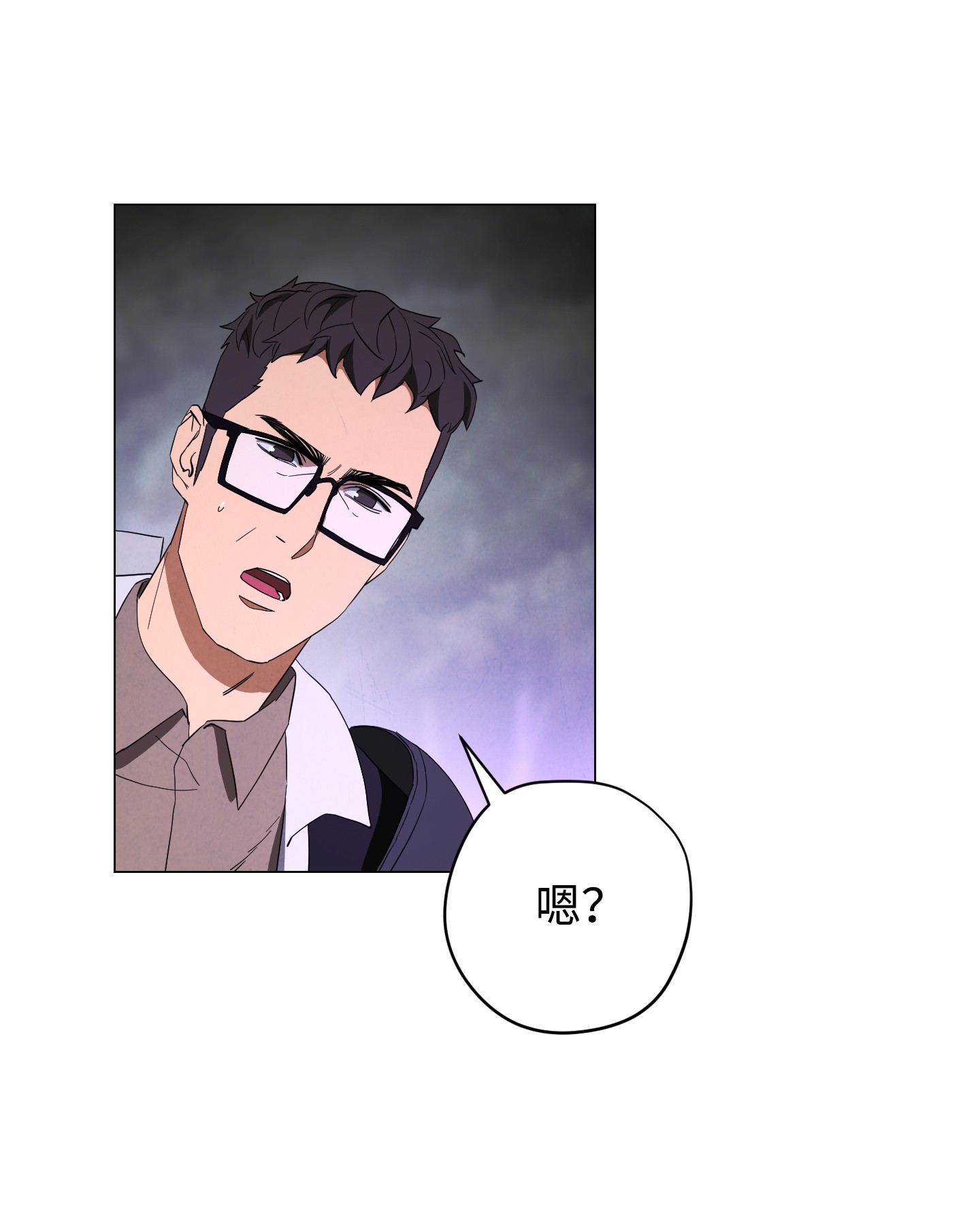 异世界开挂升级中57 龙