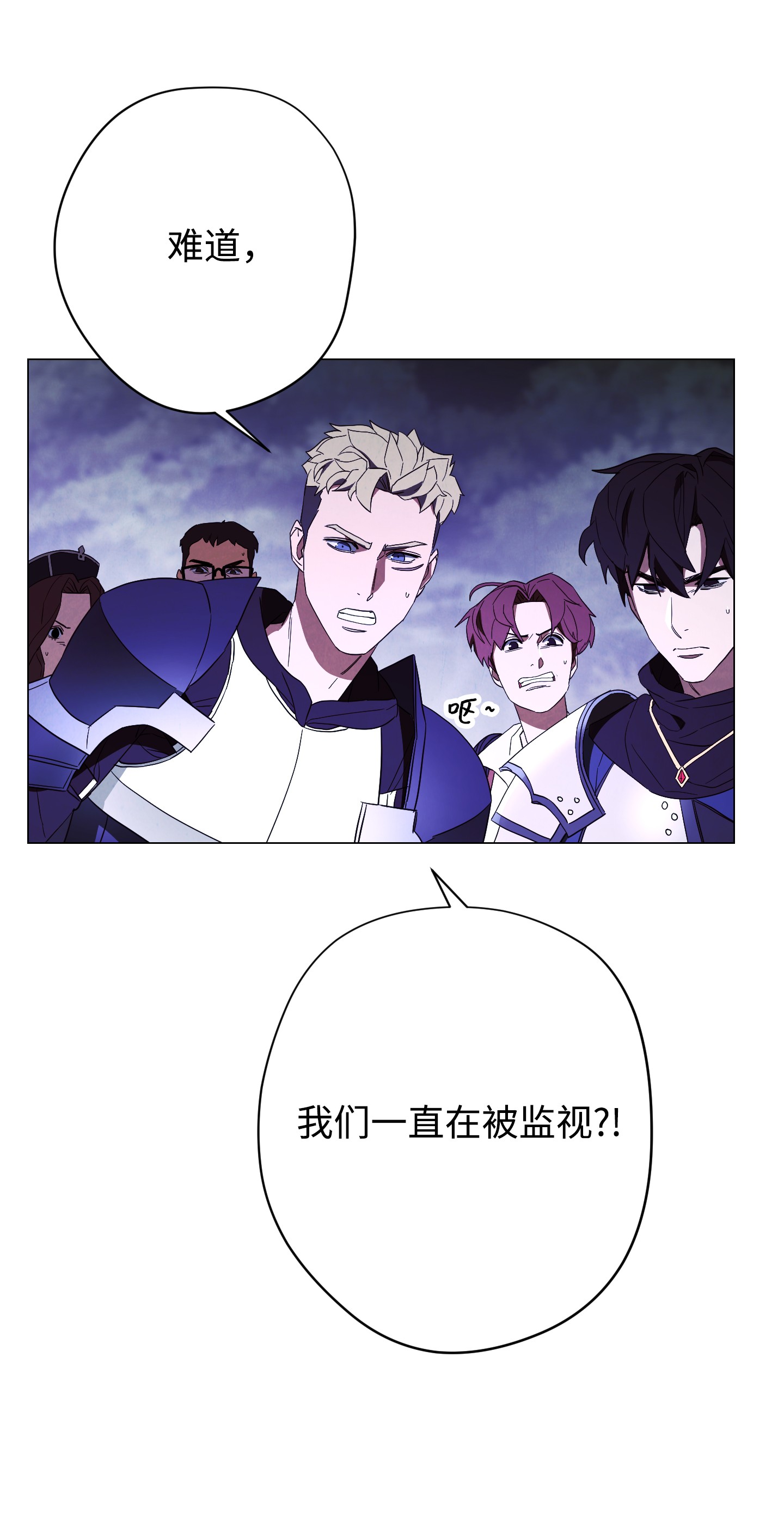 异世界开挂升级中57 龙