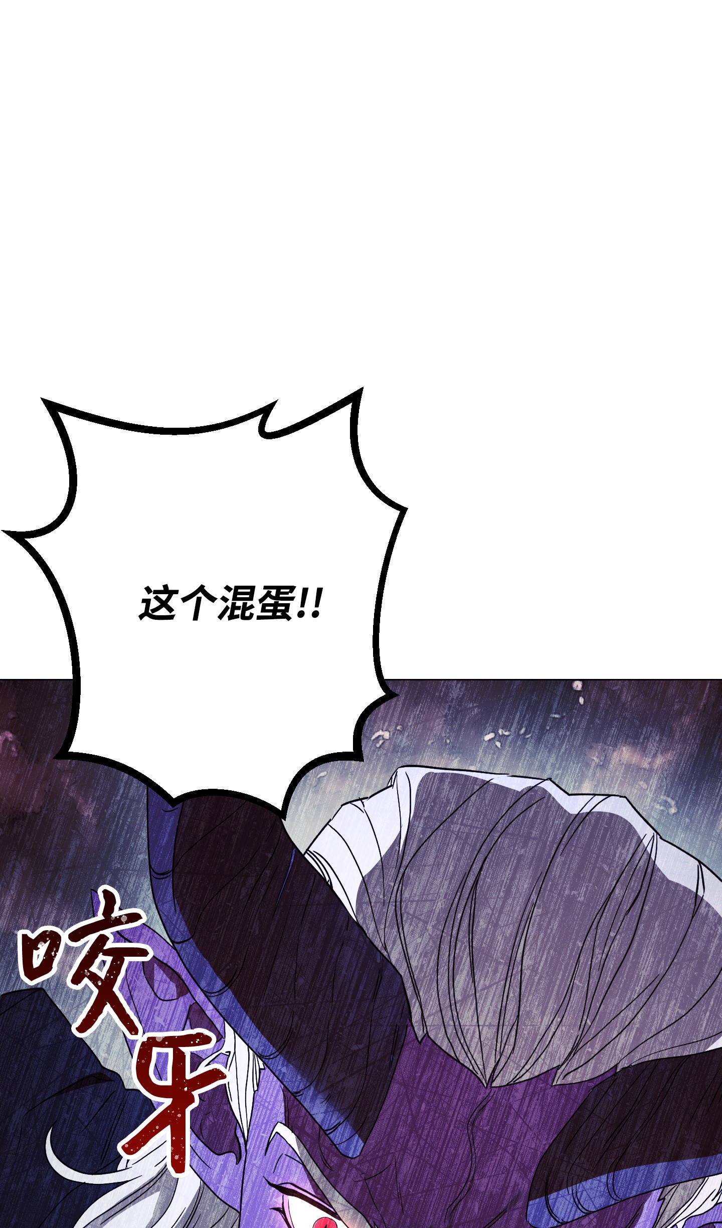 异世界开挂升级中57 龙