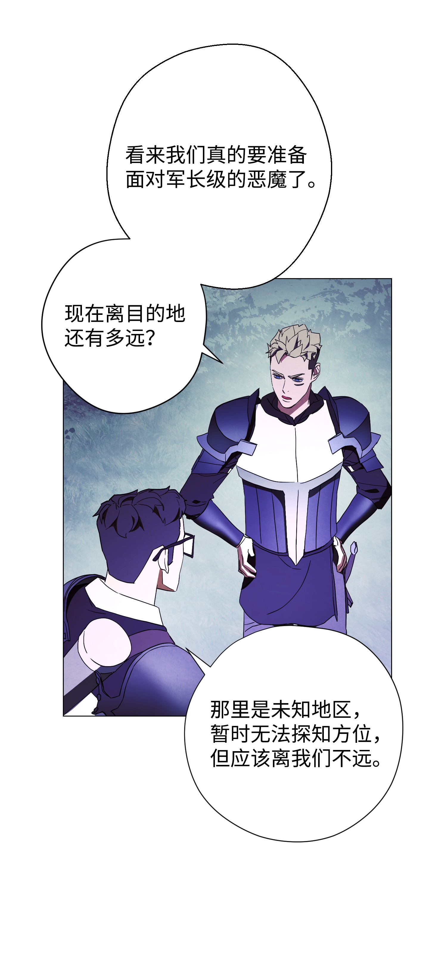 异世界开挂升级中57 龙