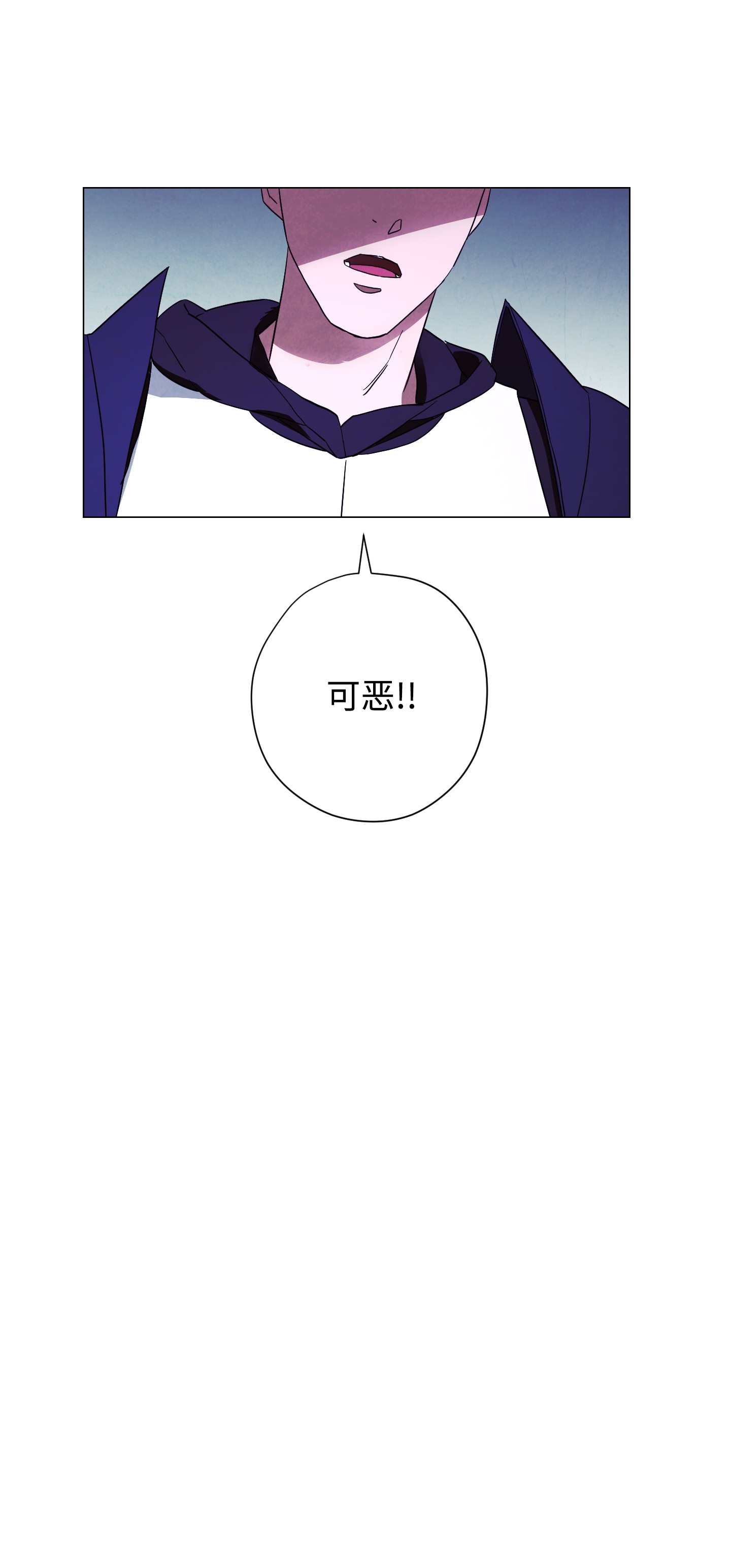 异世界开挂升级中57 龙