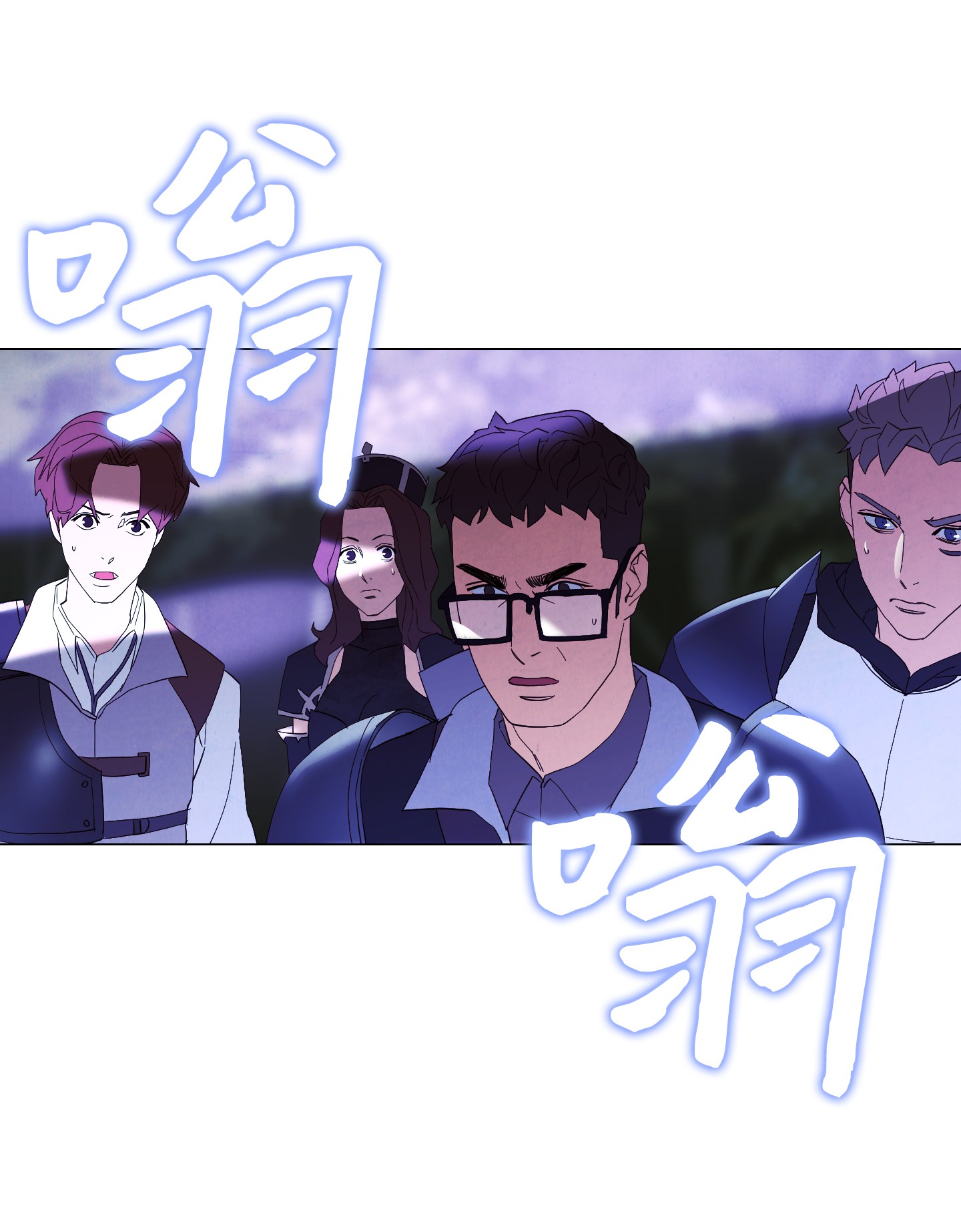 异世界开挂升级中57 龙