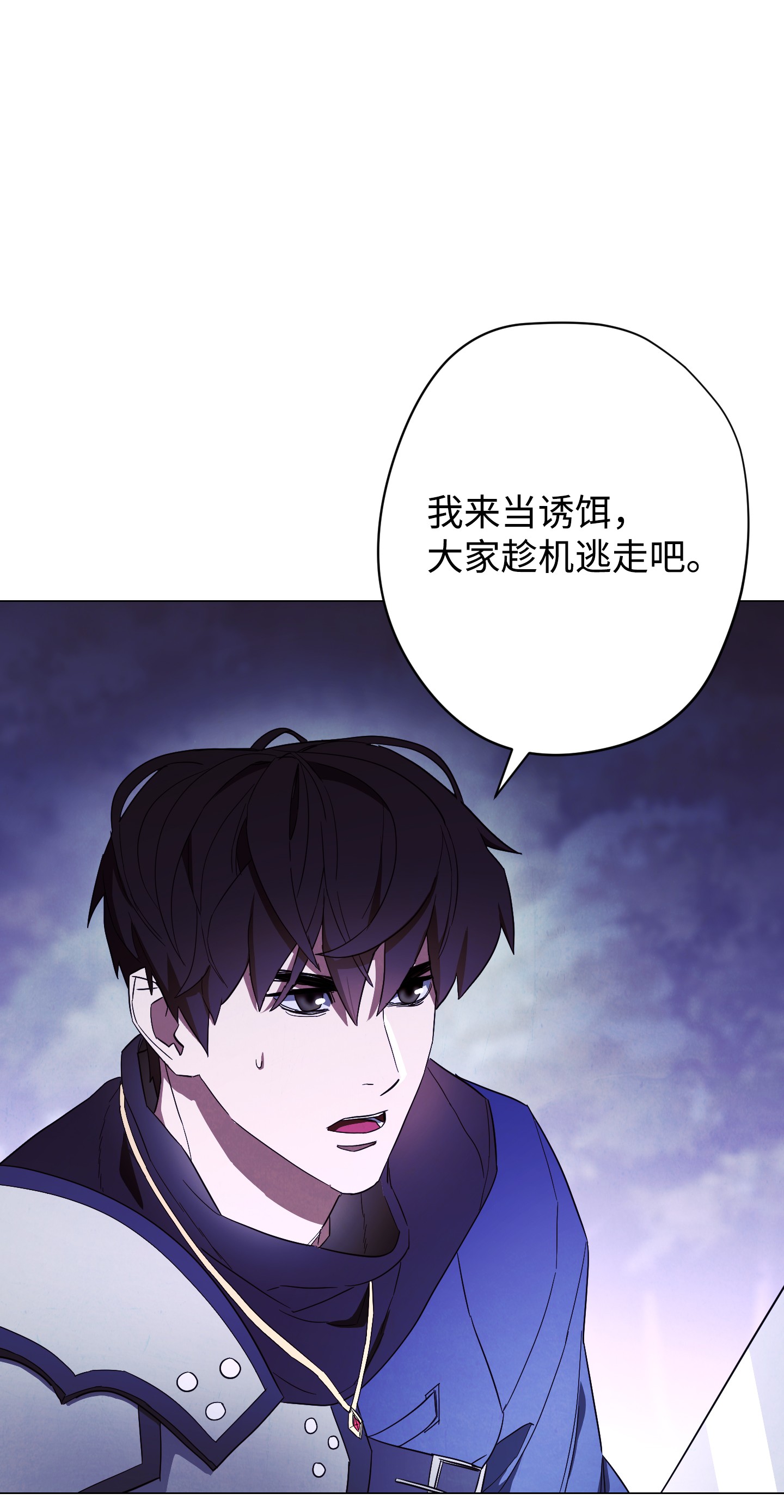 异世界开挂升级中58 反其道而行
