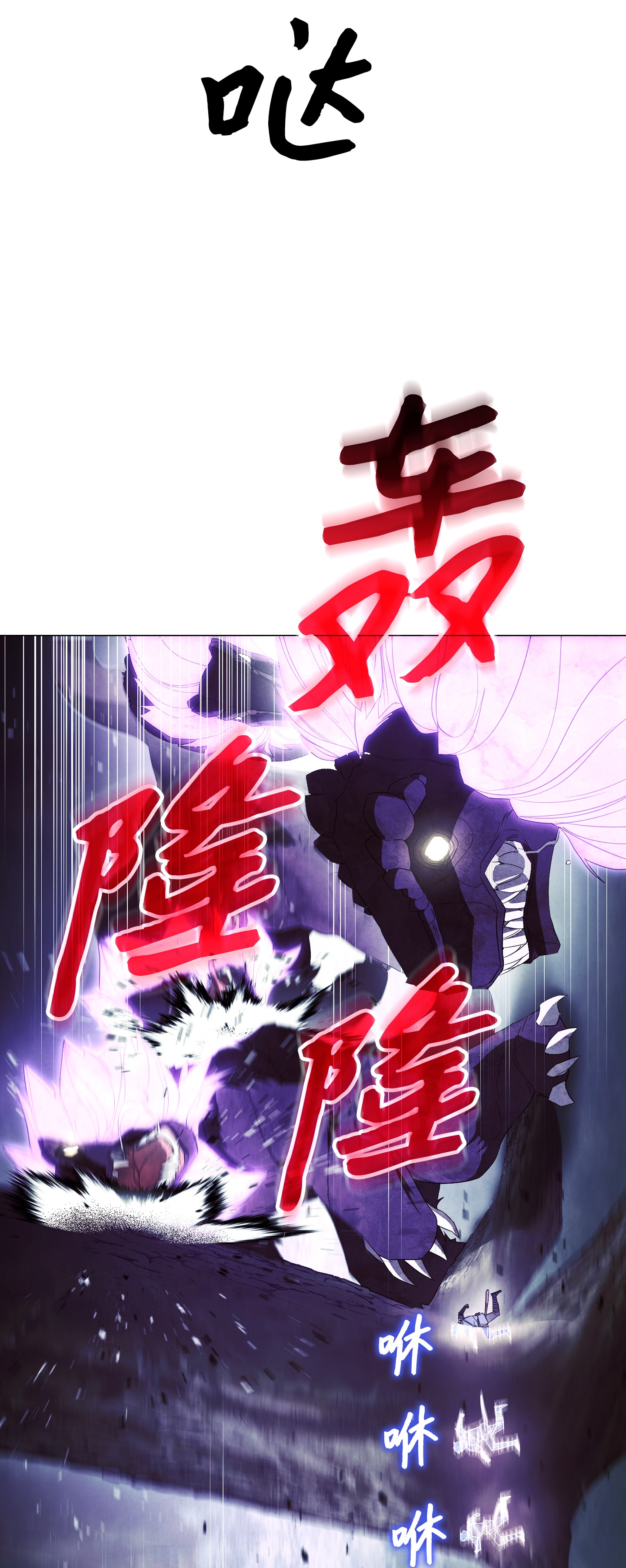 异世界开挂升级中58 反其道而行