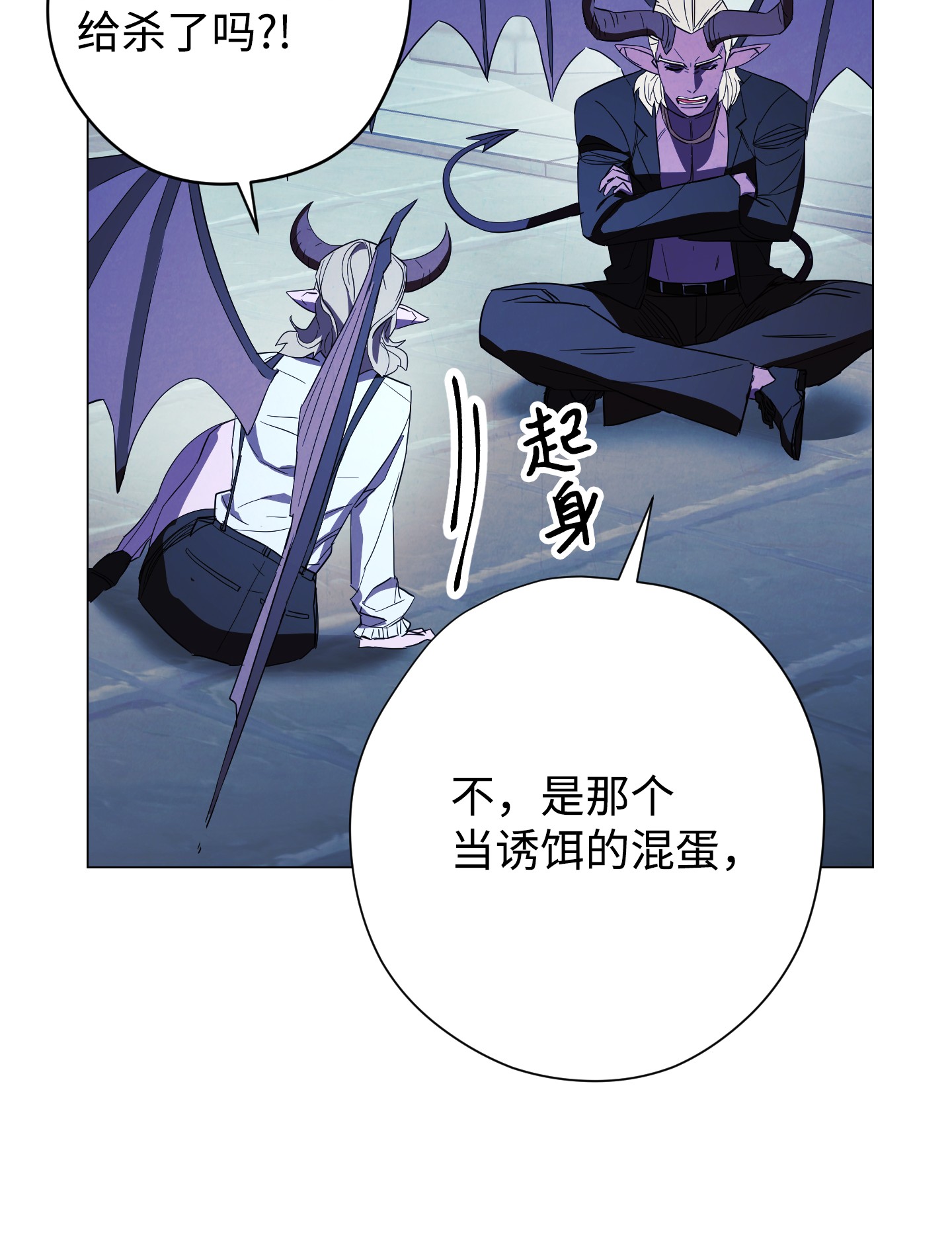异世界开挂升级中58 反其道而行