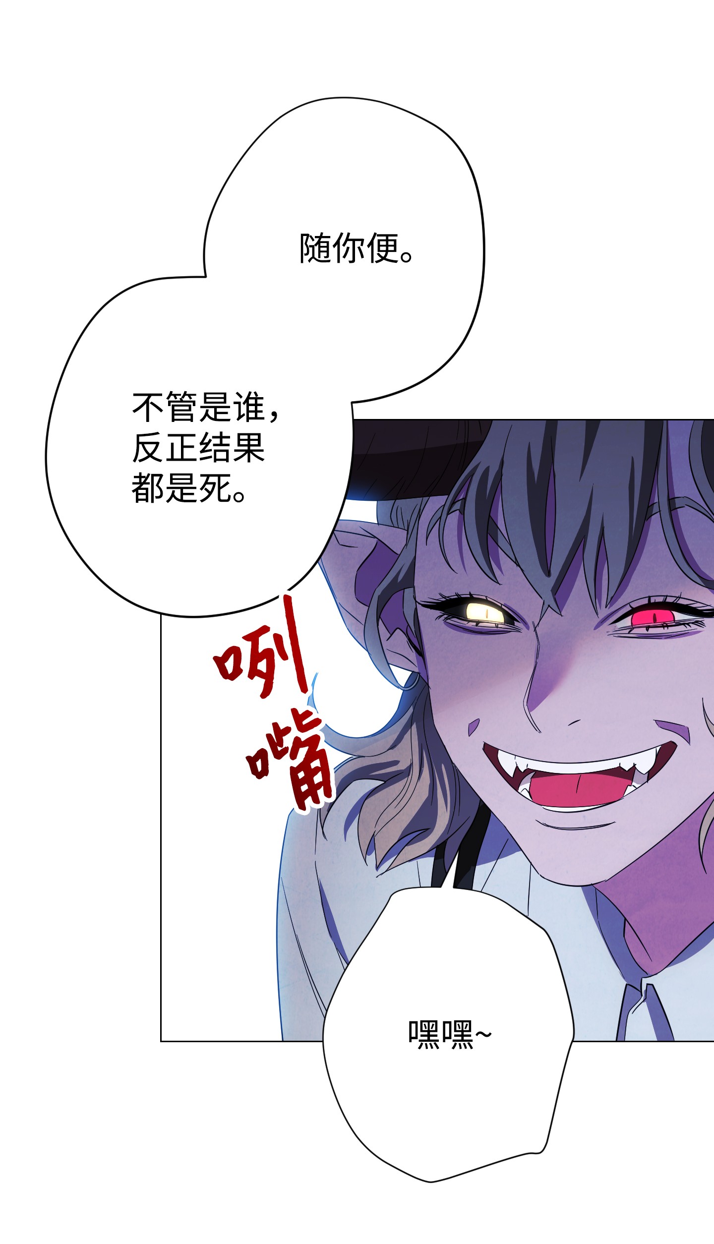 异世界开挂升级中58 反其道而行