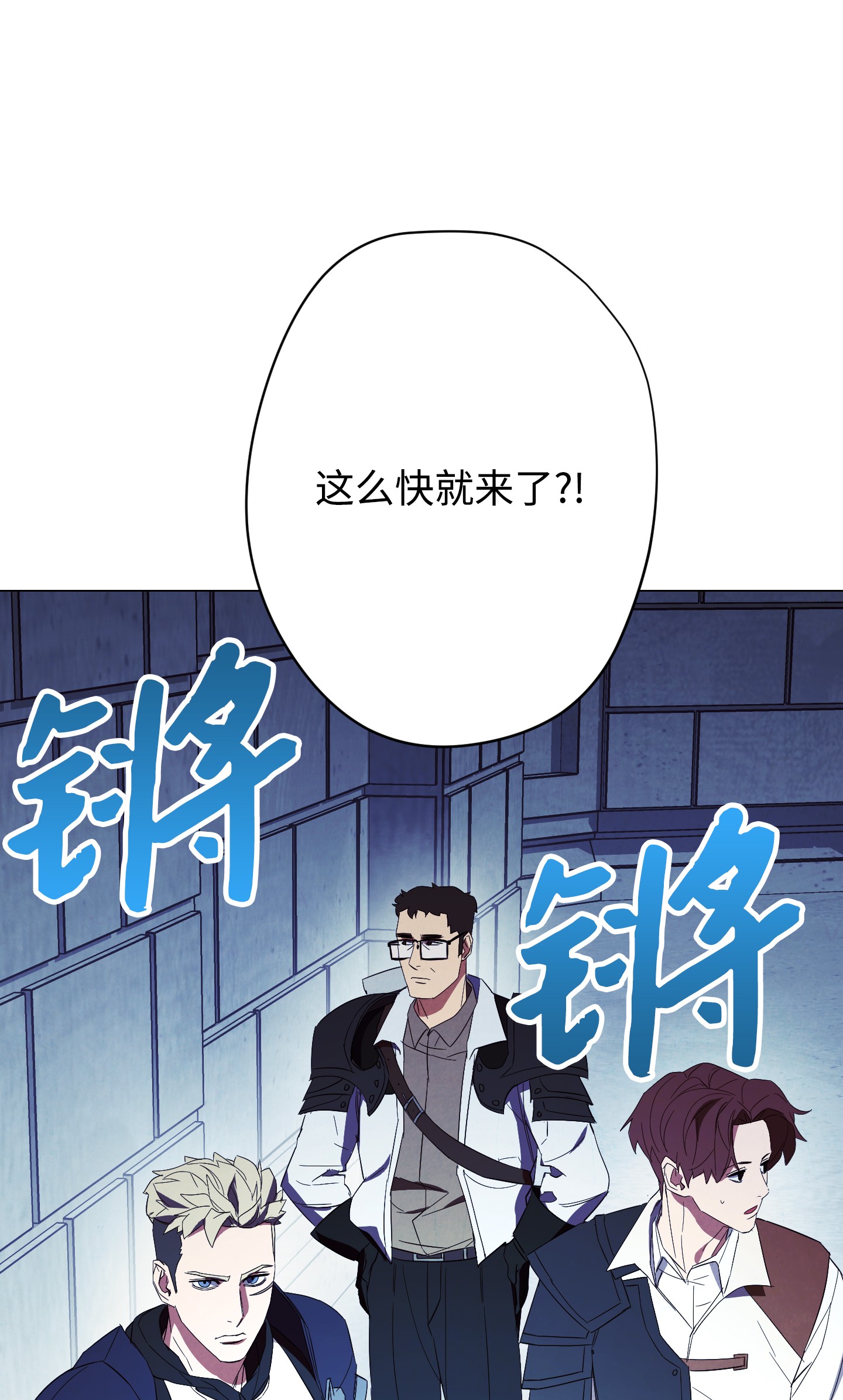 异世界开挂升级中58 反其道而行