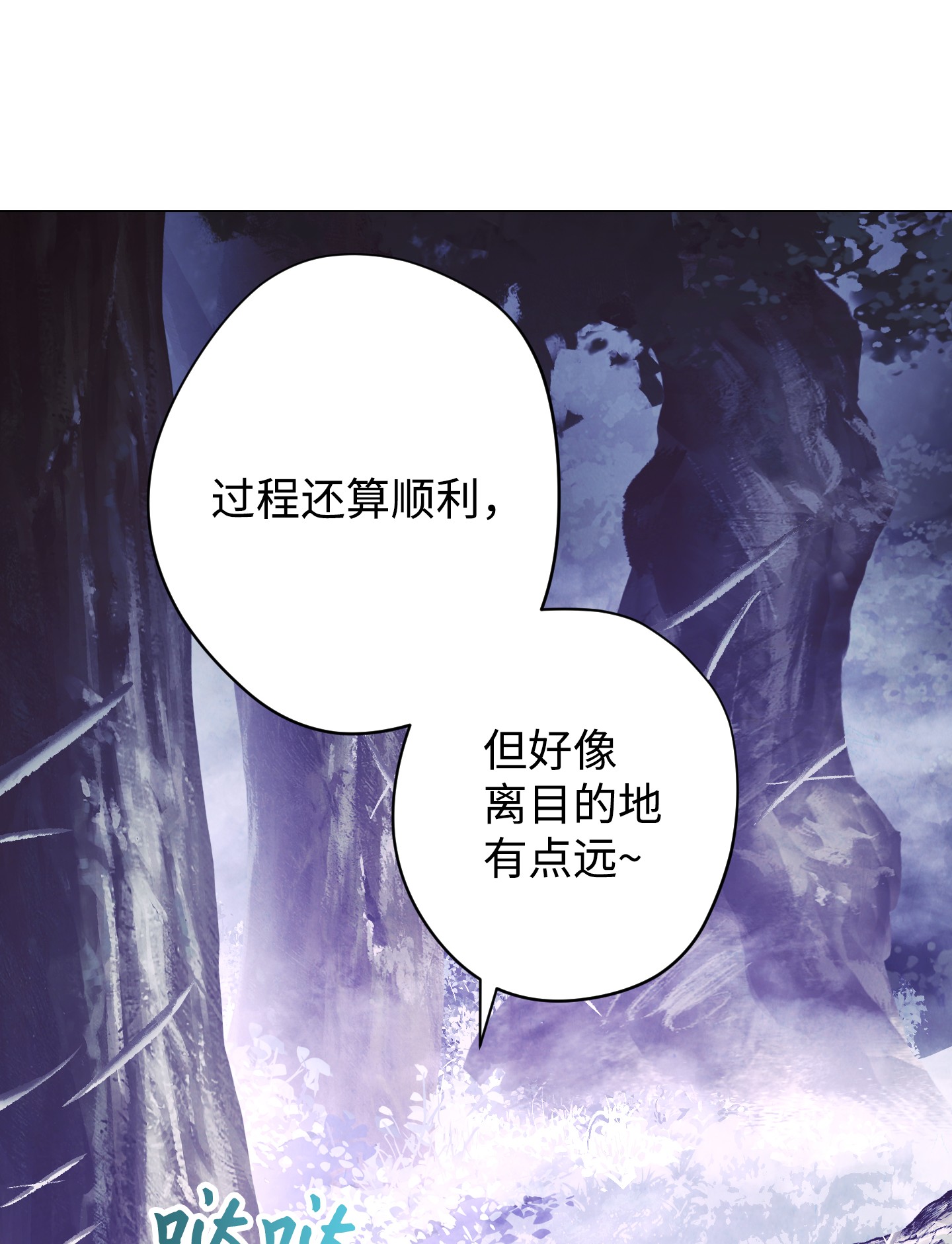 异世界开挂升级中58 反其道而行