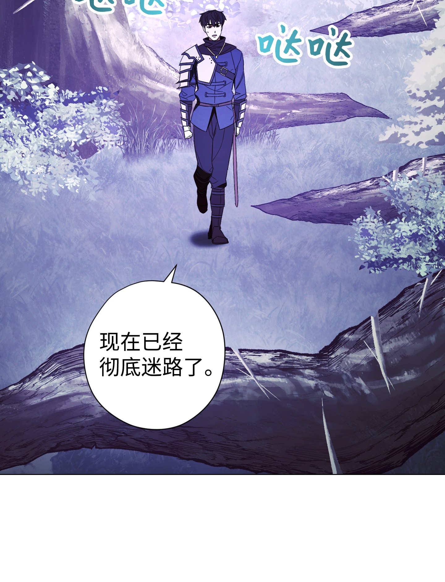 异世界开挂升级中58 反其道而行