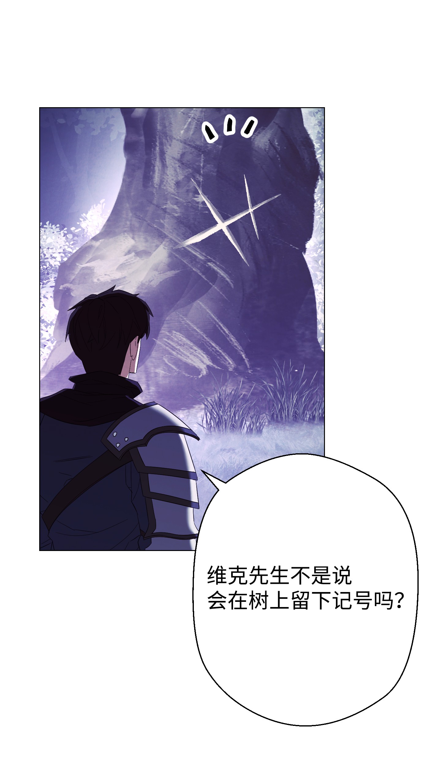 异世界开挂升级中58 反其道而行