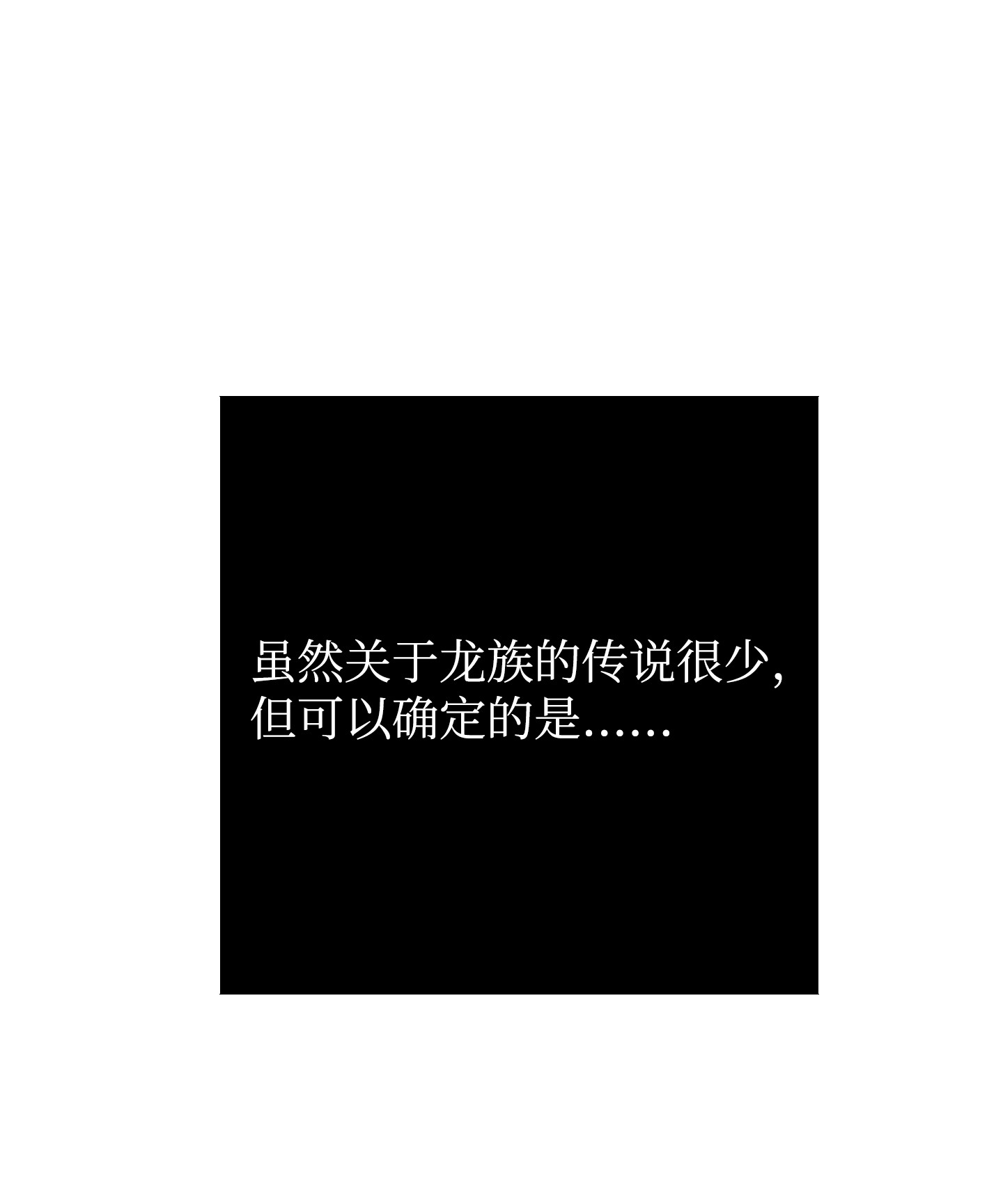 异世界开挂升级中58 反其道而行
