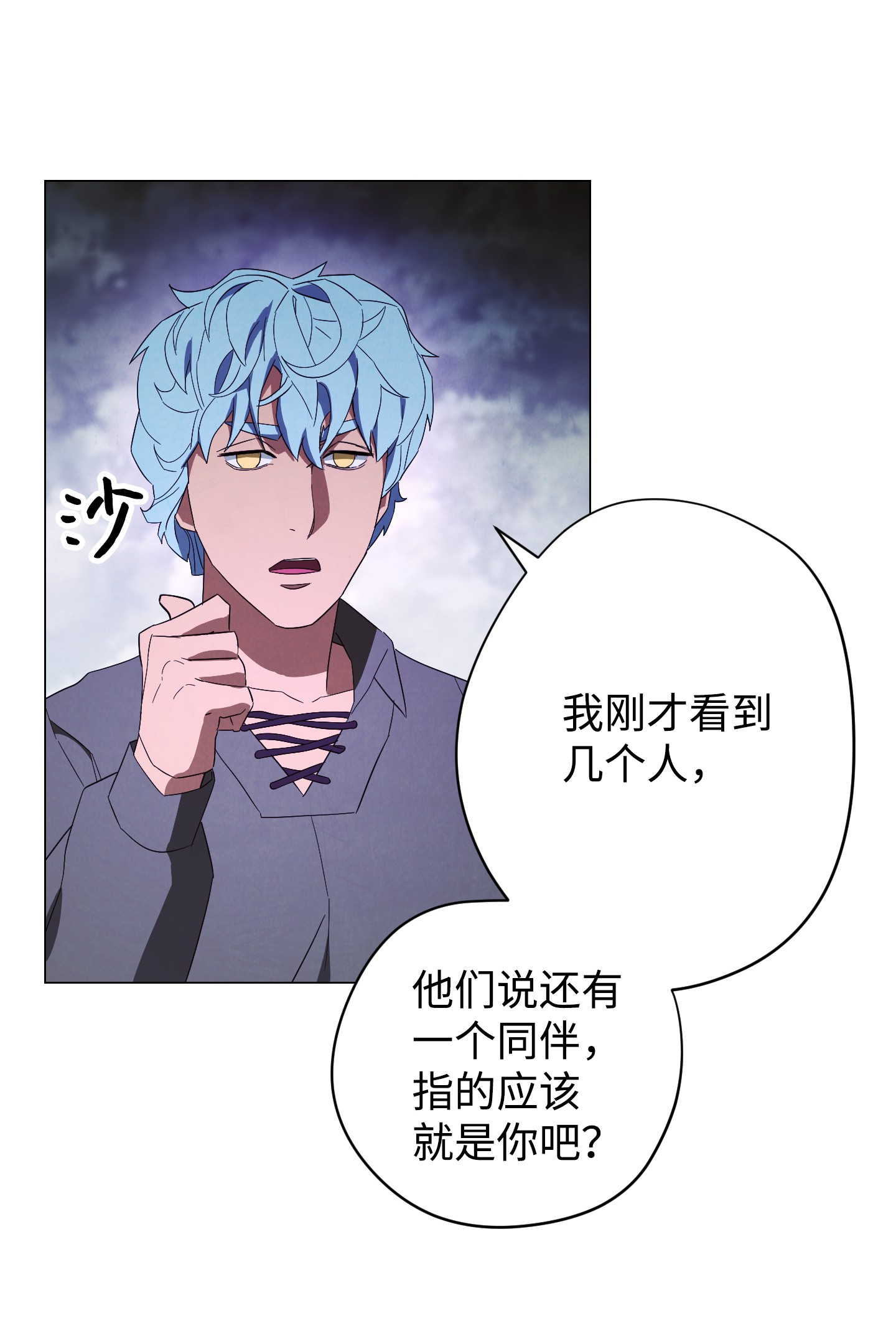 异世界开挂升级中58 反其道而行