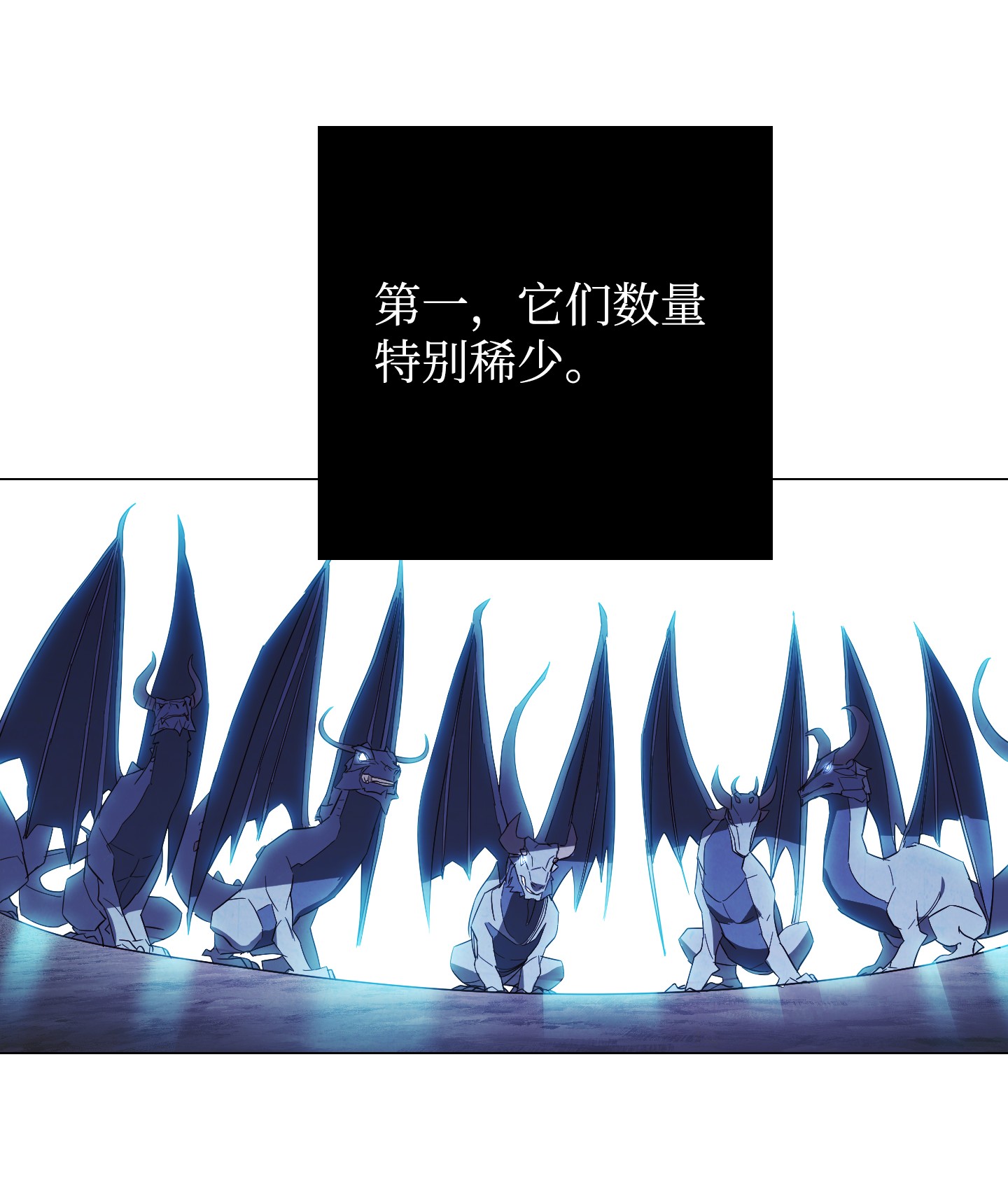 异世界开挂升级中58 反其道而行