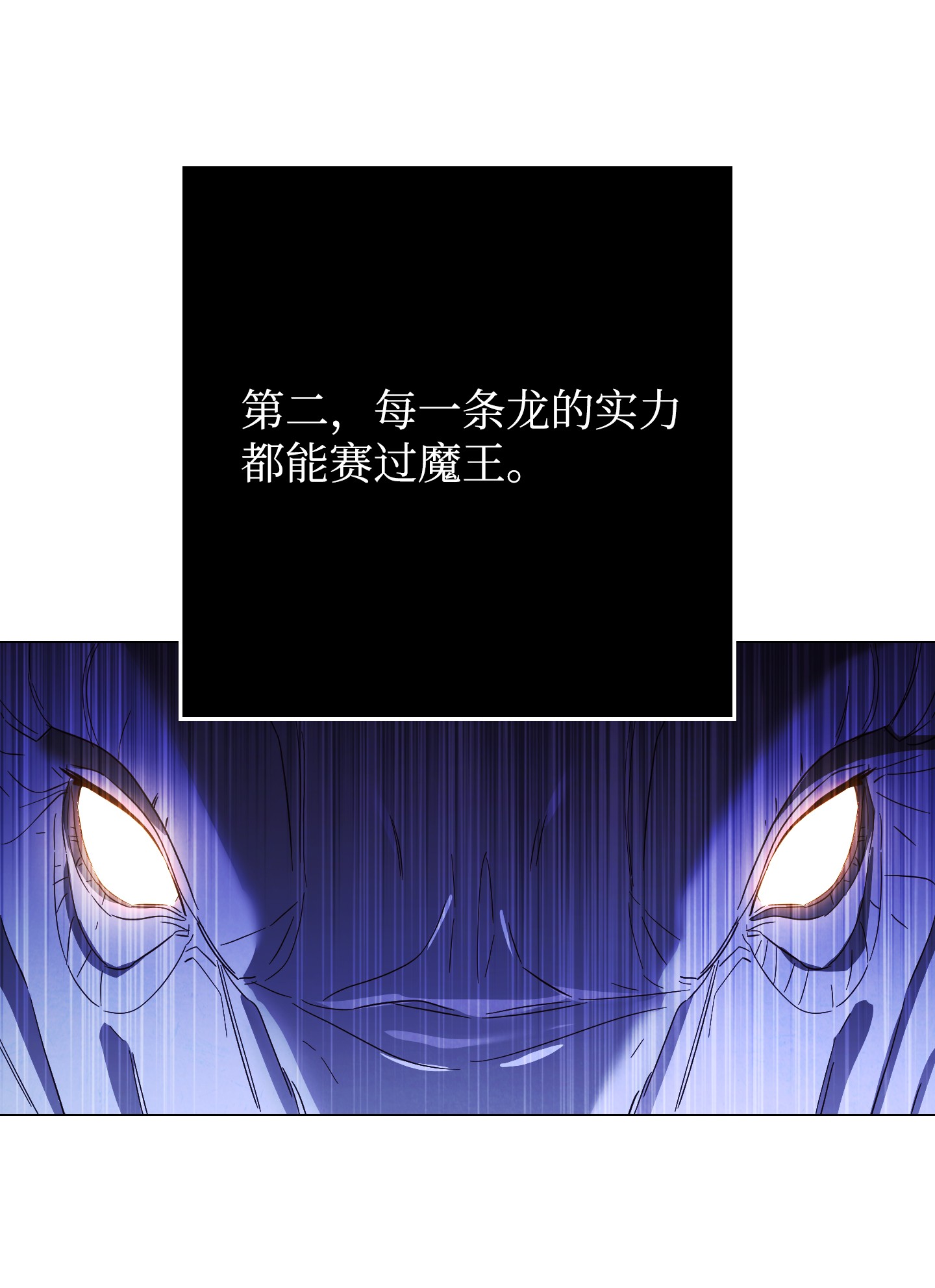 异世界开挂升级中58 反其道而行