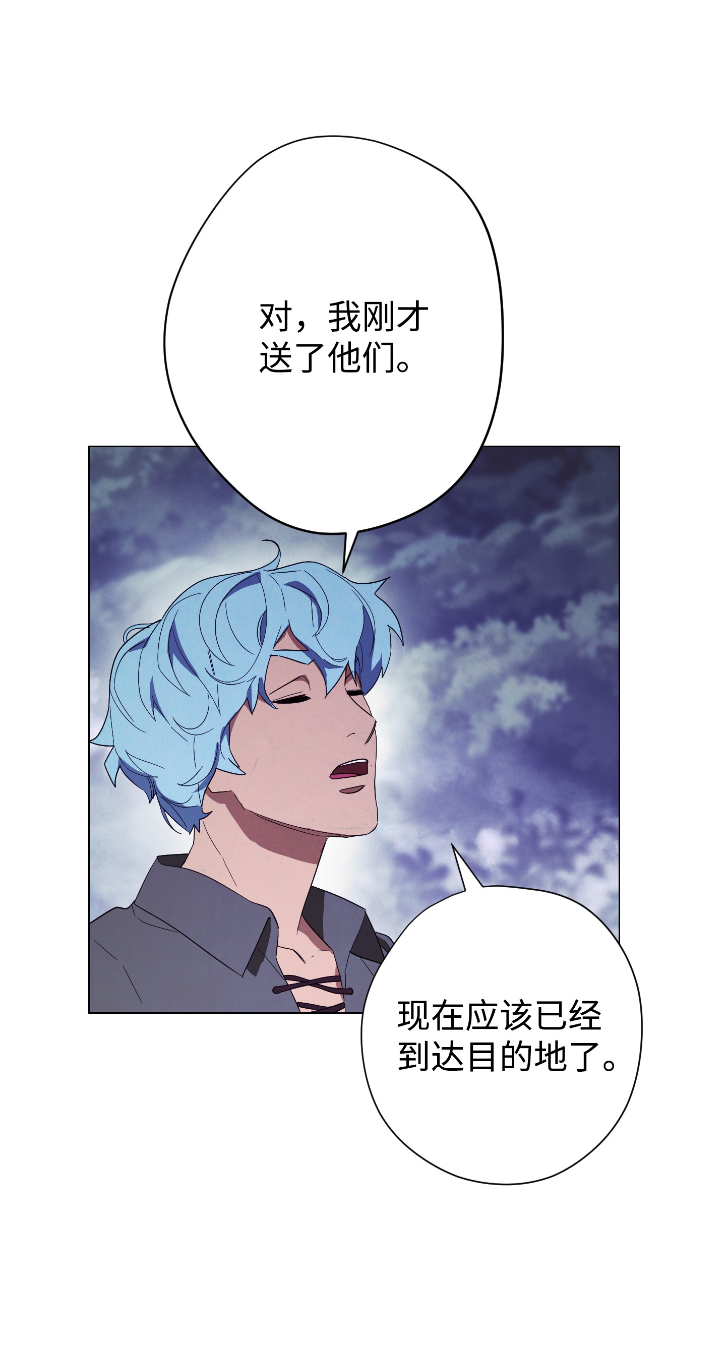 异世界开挂升级中58 反其道而行