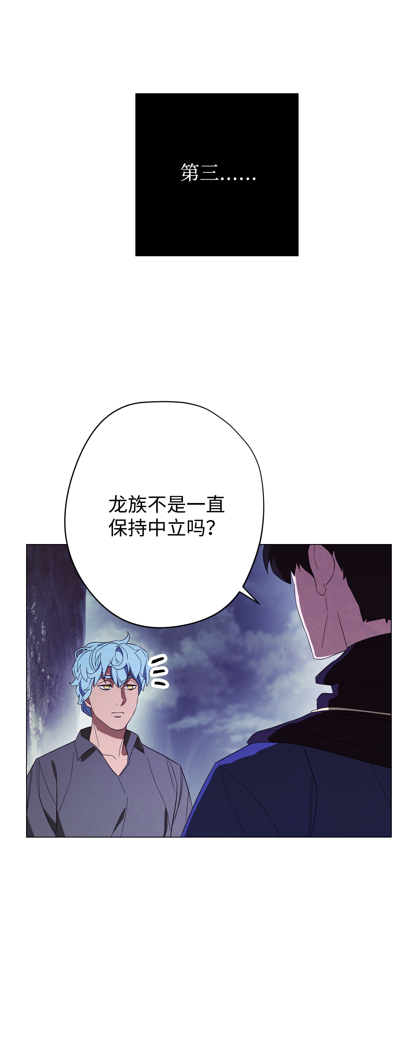 异世界开挂升级中58 反其道而行