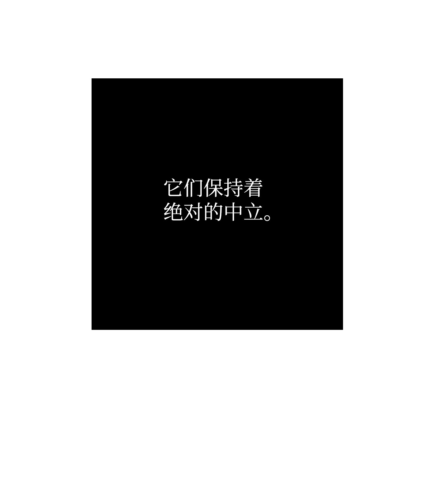 异世界开挂升级中58 反其道而行