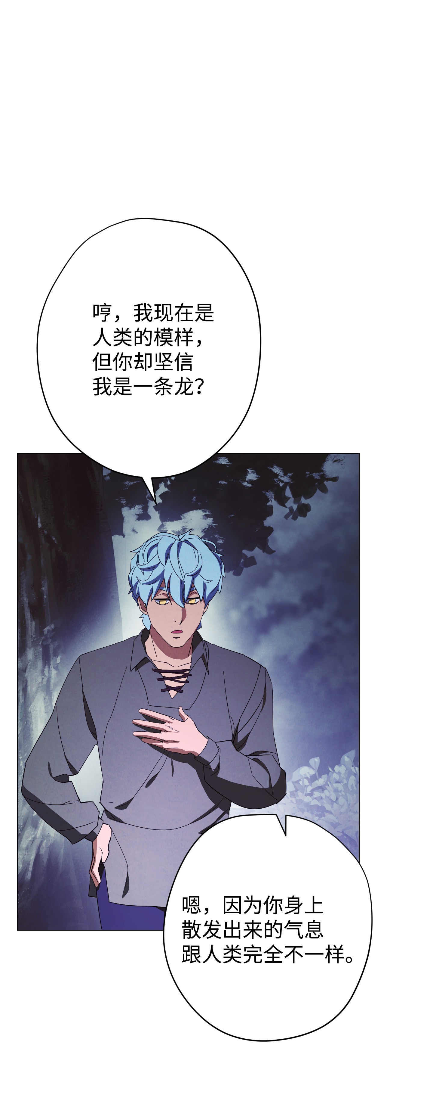 异世界开挂升级中58 反其道而行
