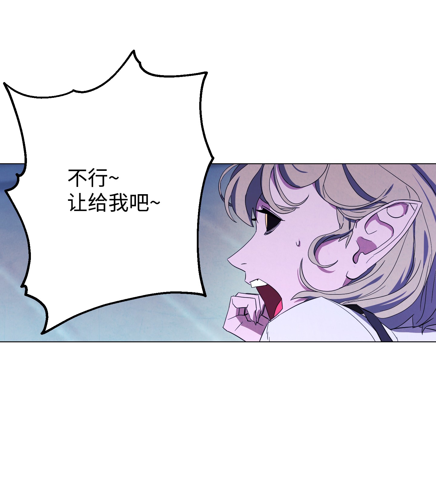 异世界开挂升级中58 反其道而行
