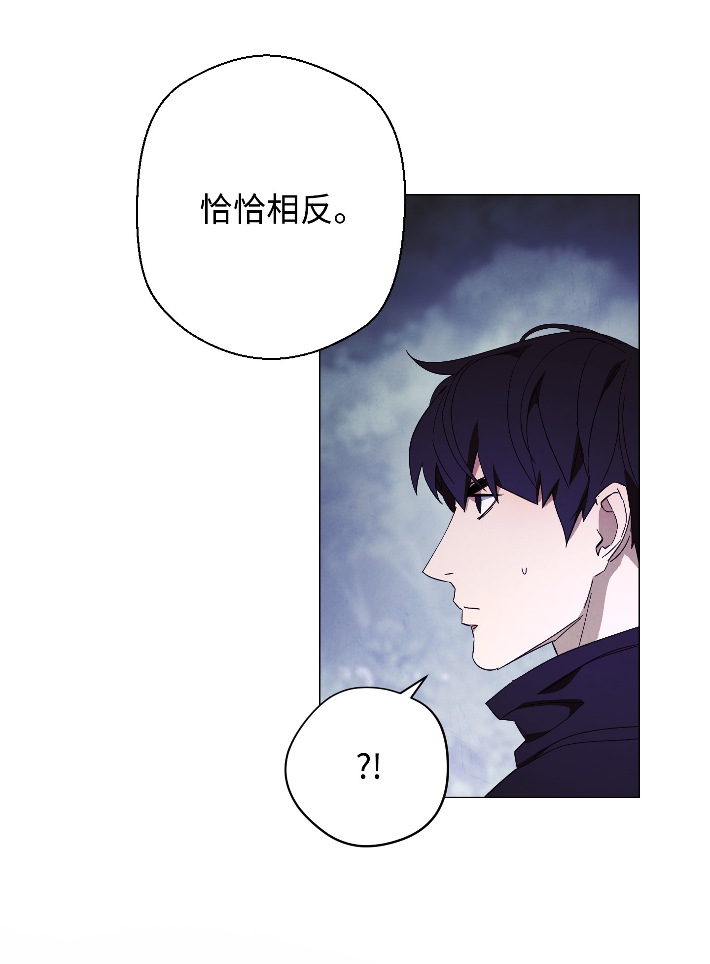 异世界开挂升级中58 反其道而行