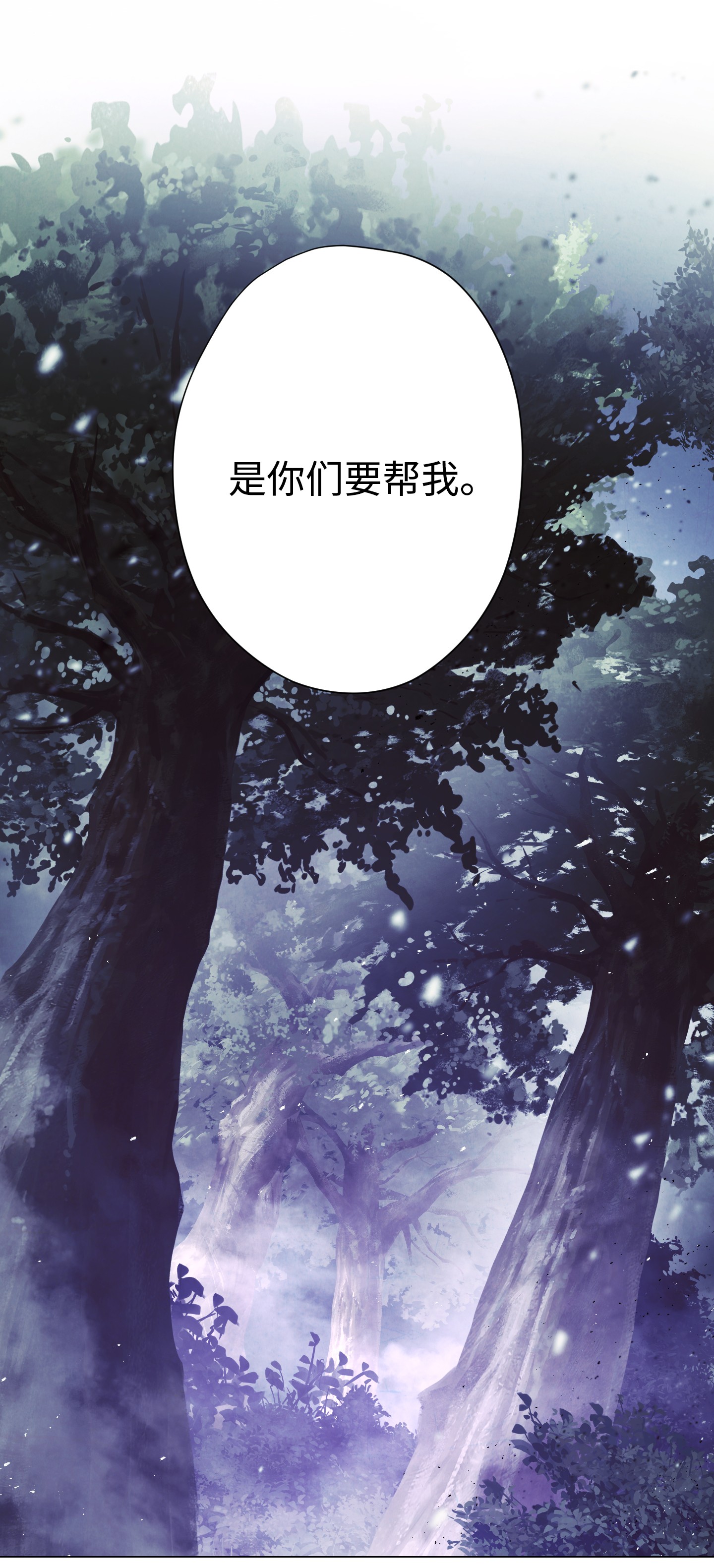 异世界开挂升级中58 反其道而行