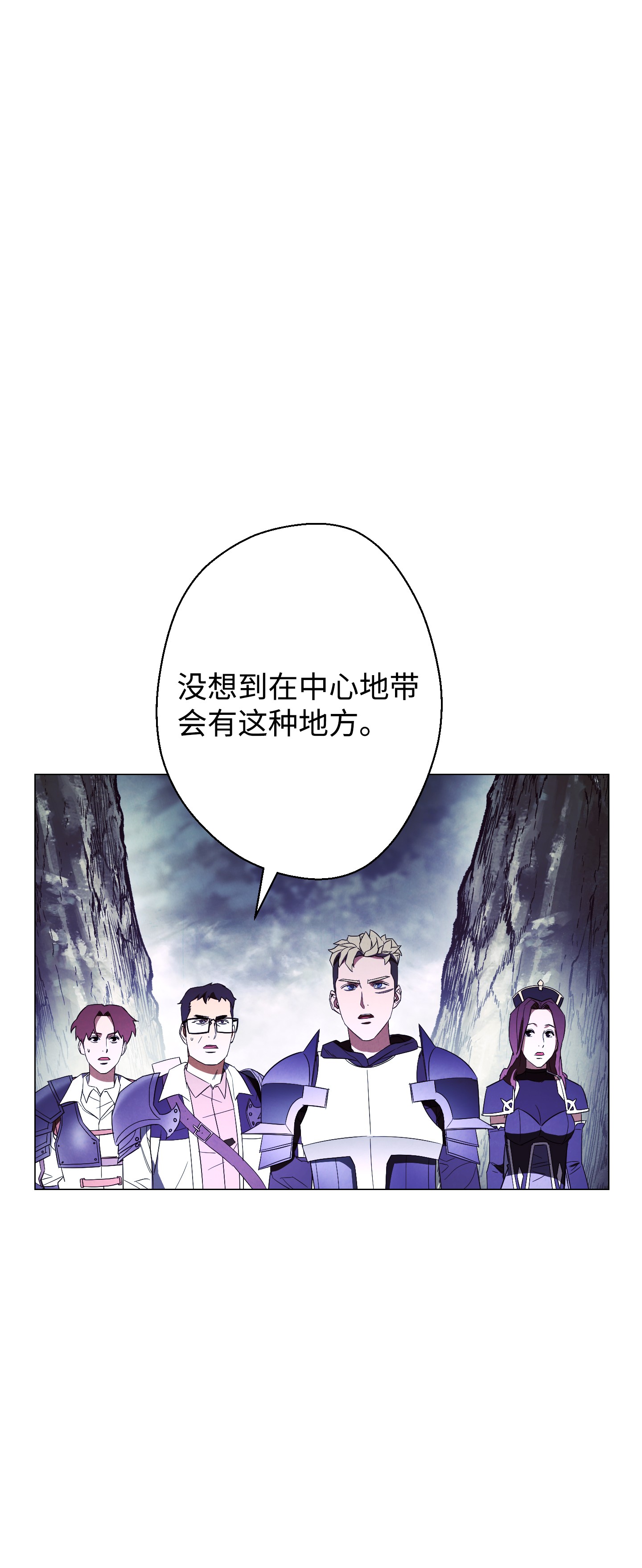 异世界开挂升级中59 希望之钥