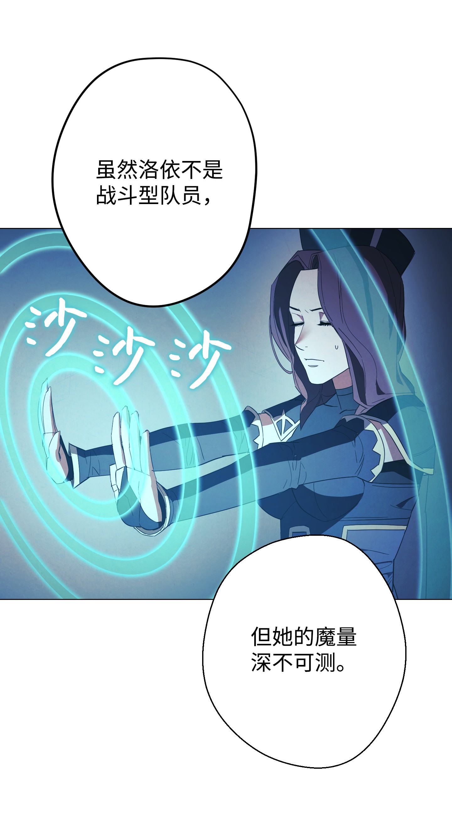 异世界开挂升级中59 希望之钥
