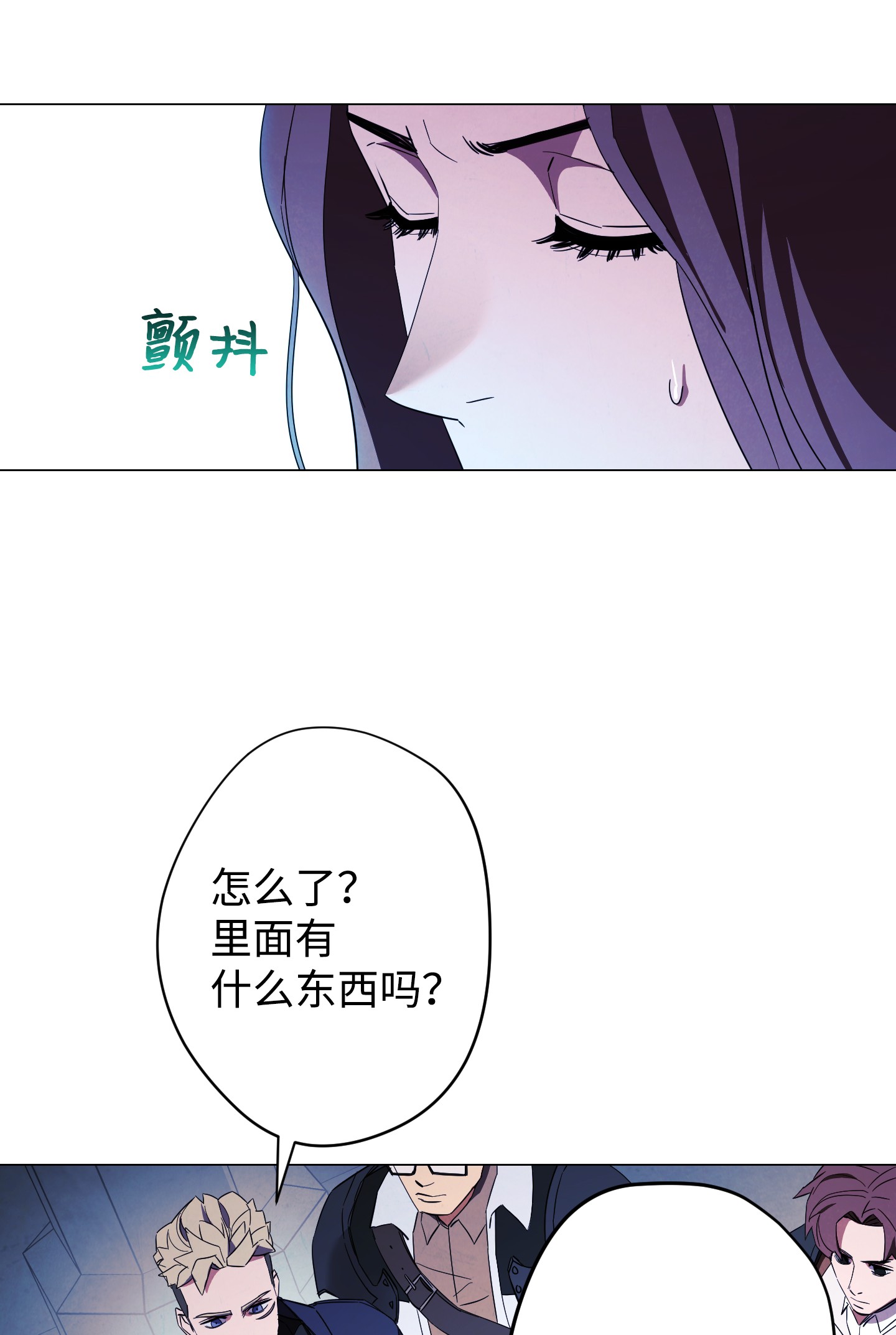 异世界开挂升级中59 希望之钥