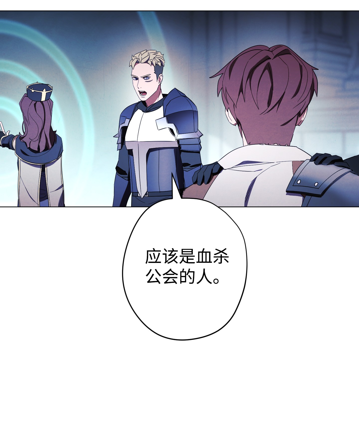 异世界开挂升级中59 希望之钥