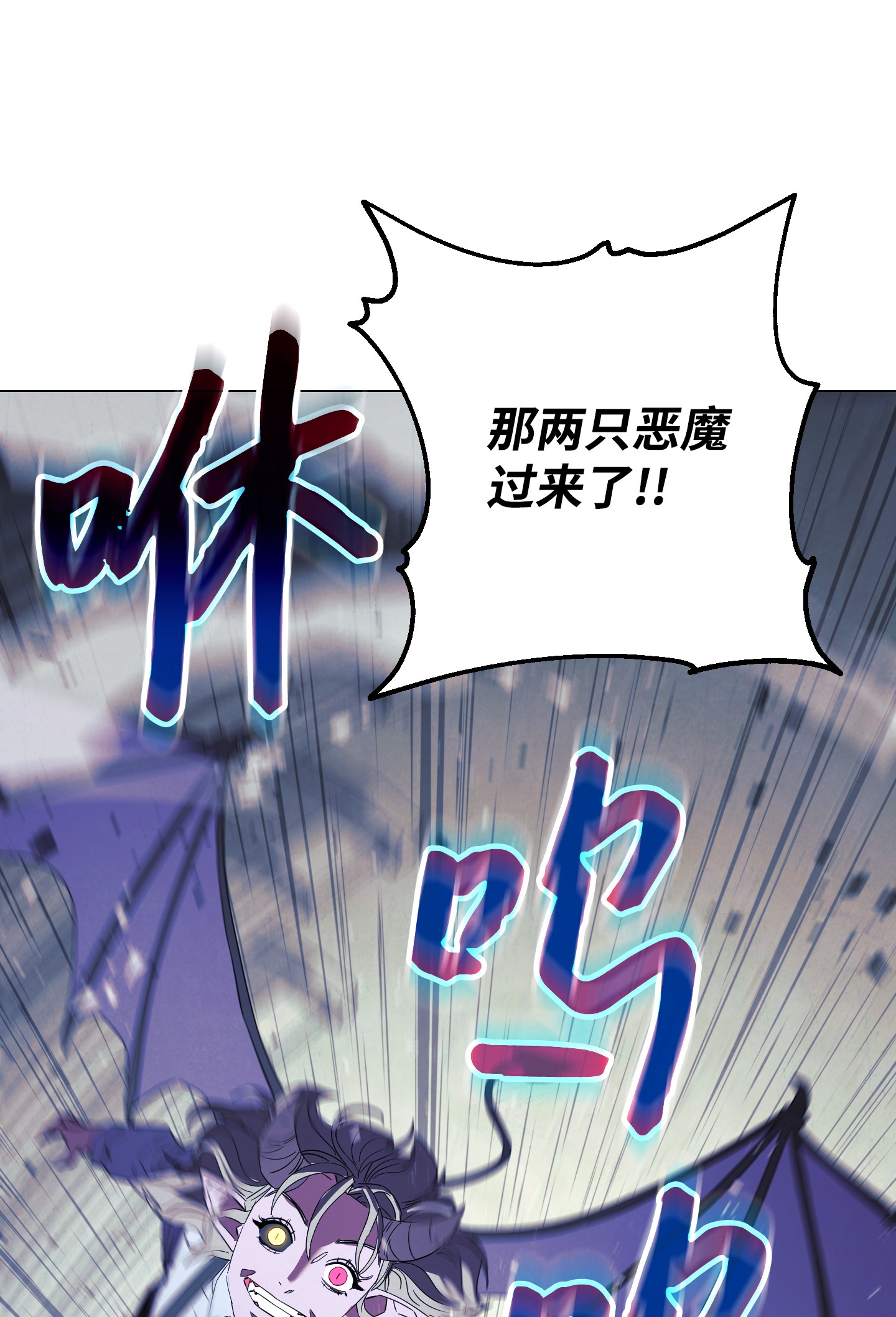 异世界开挂升级中59 希望之钥