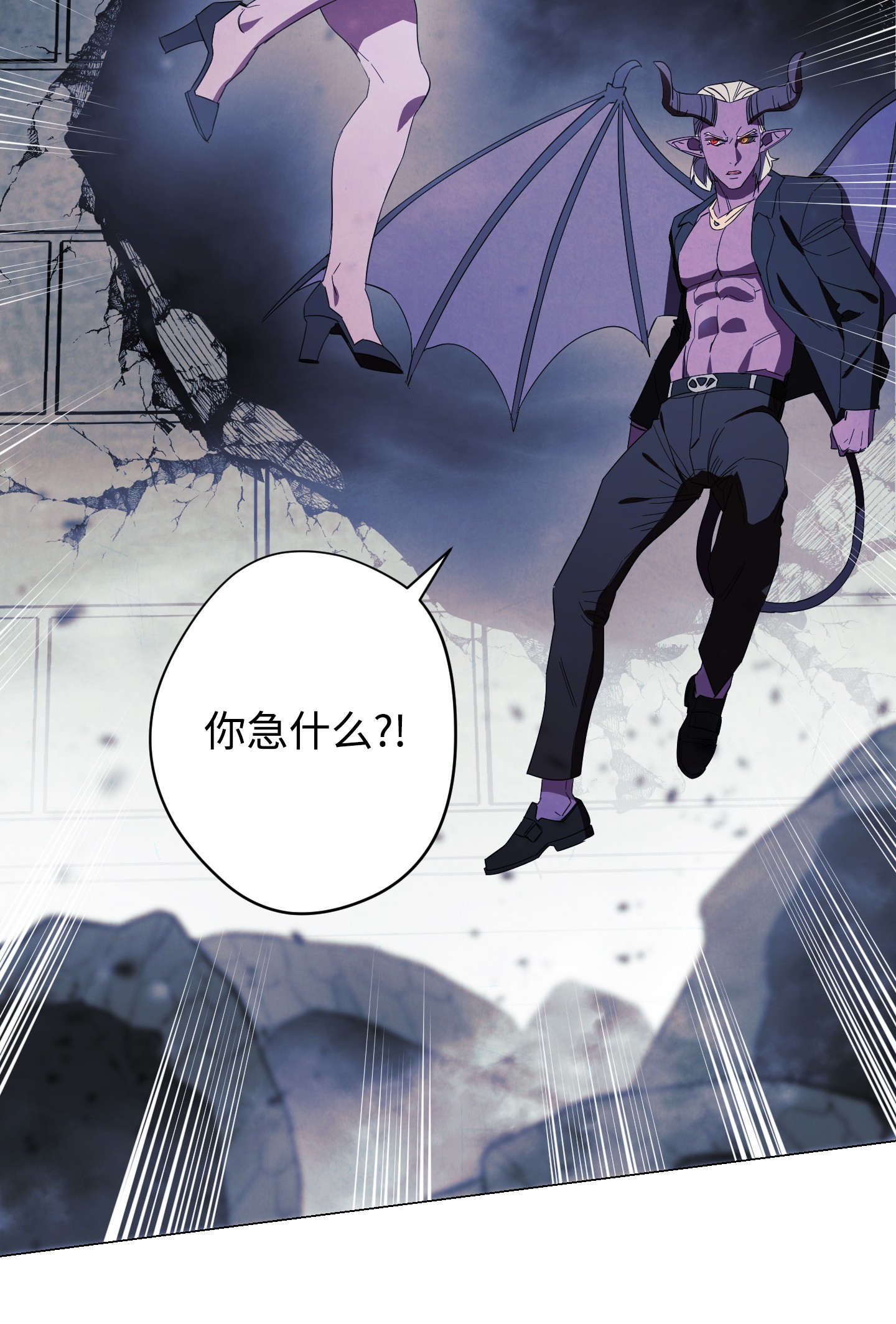 异世界开挂升级中59 希望之钥