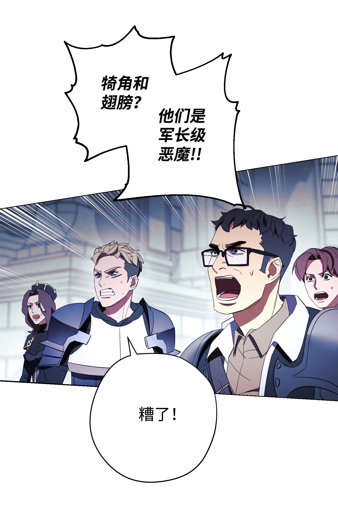 异世界开挂升级中59 希望之钥